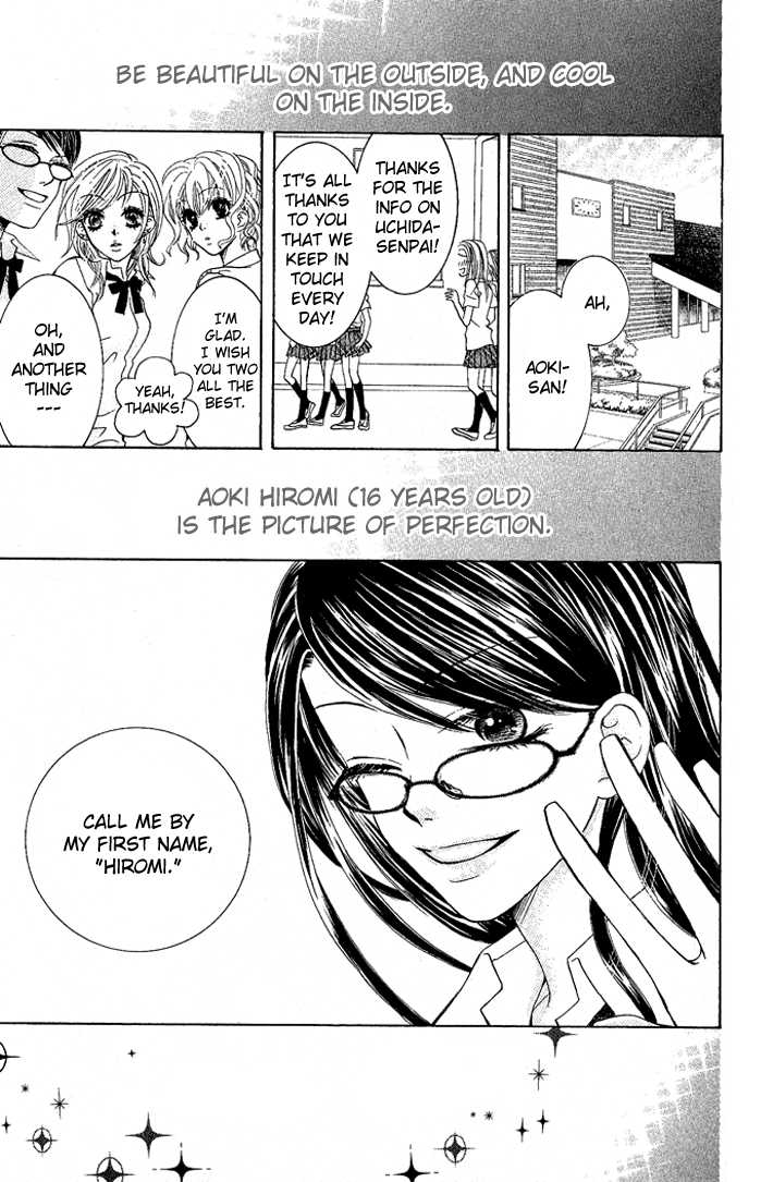 C-Kei Otome Renmei The Secret Behind the Red-Rimmed Glasses 第3页