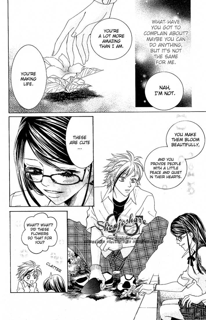 C-Kei Otome Renmei The Secret Behind the Red-Rimmed Glasses 第22页