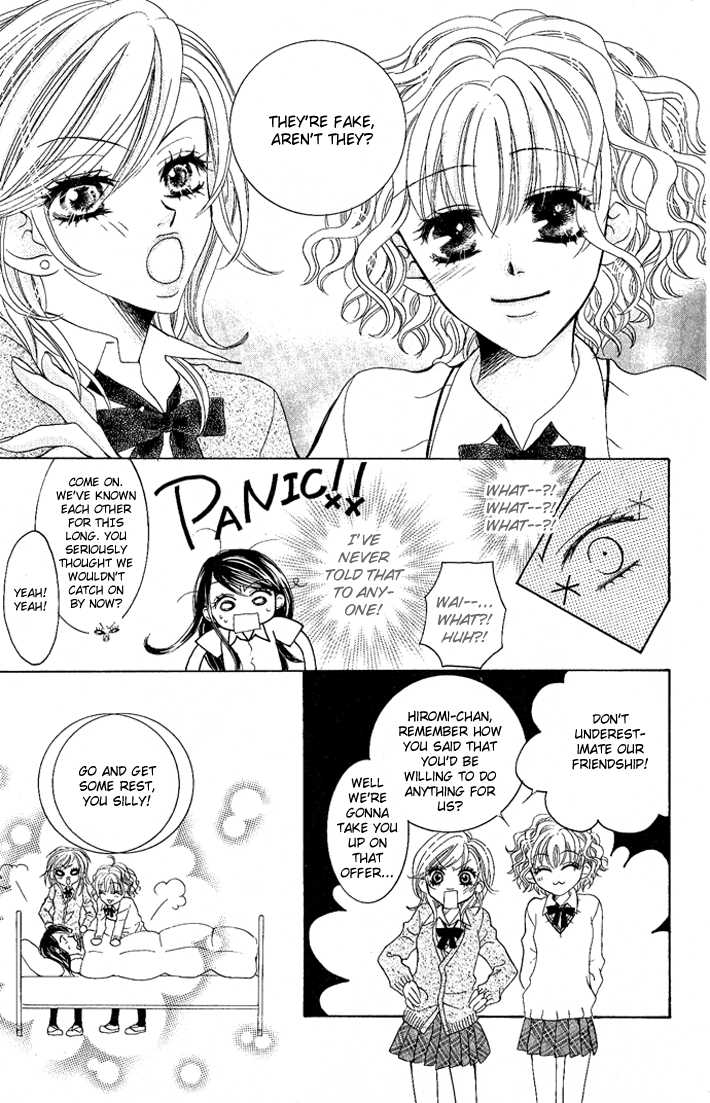 C-Kei Otome Renmei The Secret Behind the Red-Rimmed Glasses 第33页