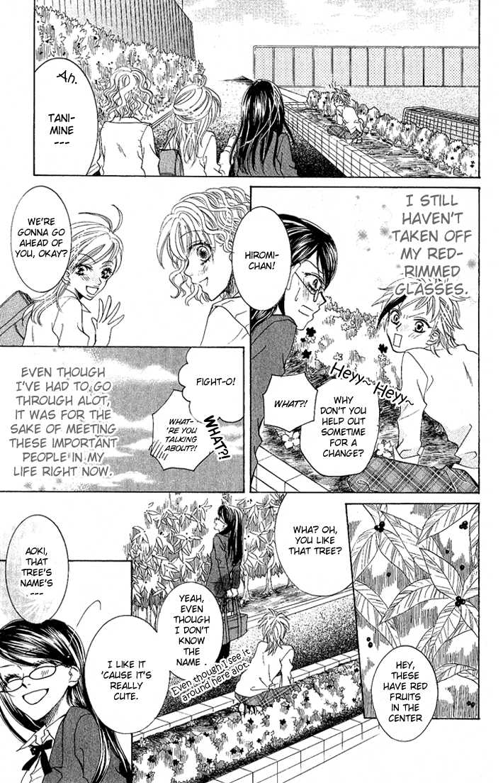 C-Kei Otome Renmei The Secret Behind the Red-Rimmed Glasses 第45页