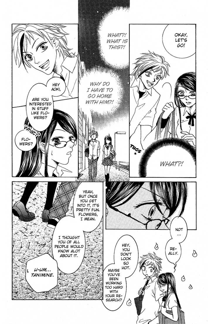 C-Kei Otome Renmei The Secret Behind the Red-Rimmed Glasses 第10页