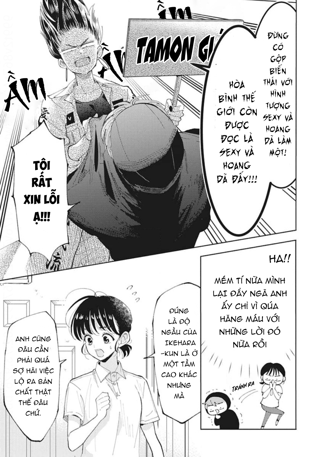 Tamon-kun Ima Docchi!? Vol. 1 Ch. 2 第15页