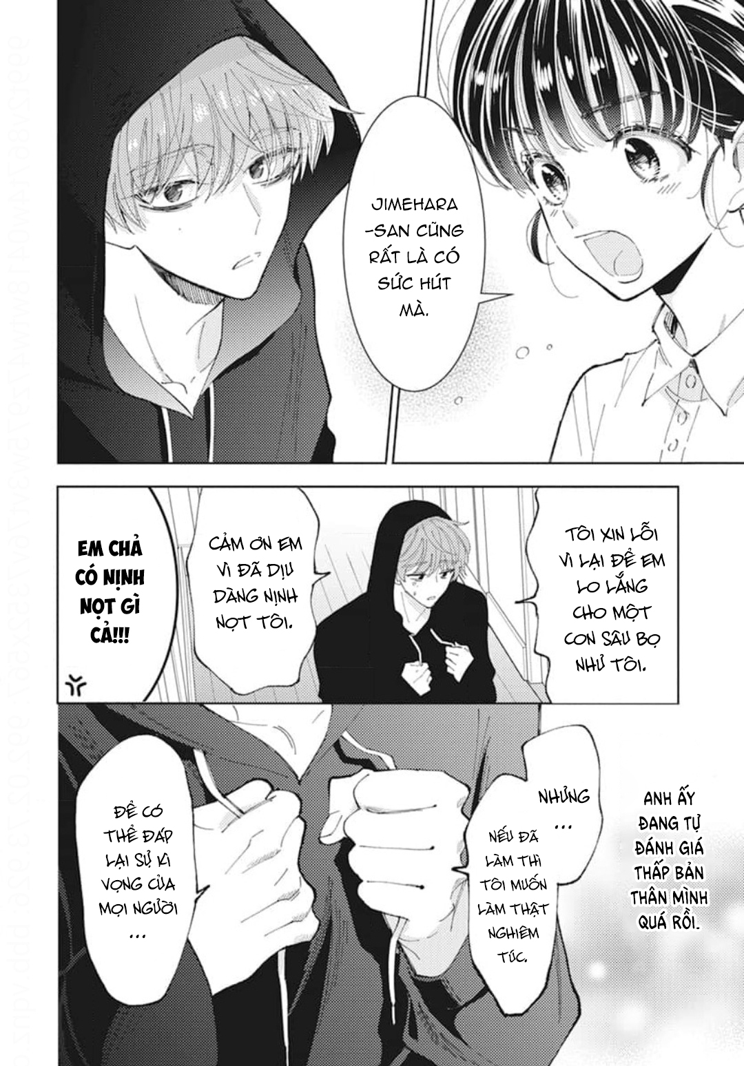 Tamon-kun Ima Docchi!? Vol. 1 Ch. 2 第16页