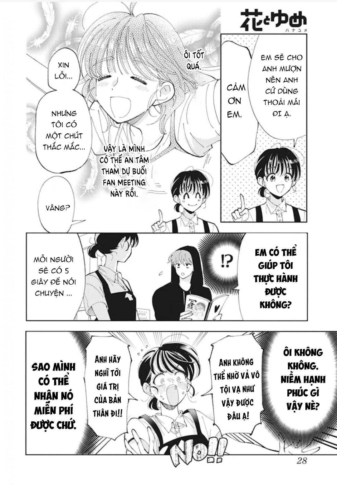 Tamon-kun Ima Docchi!? Vol. 1 Ch. 2 第20页