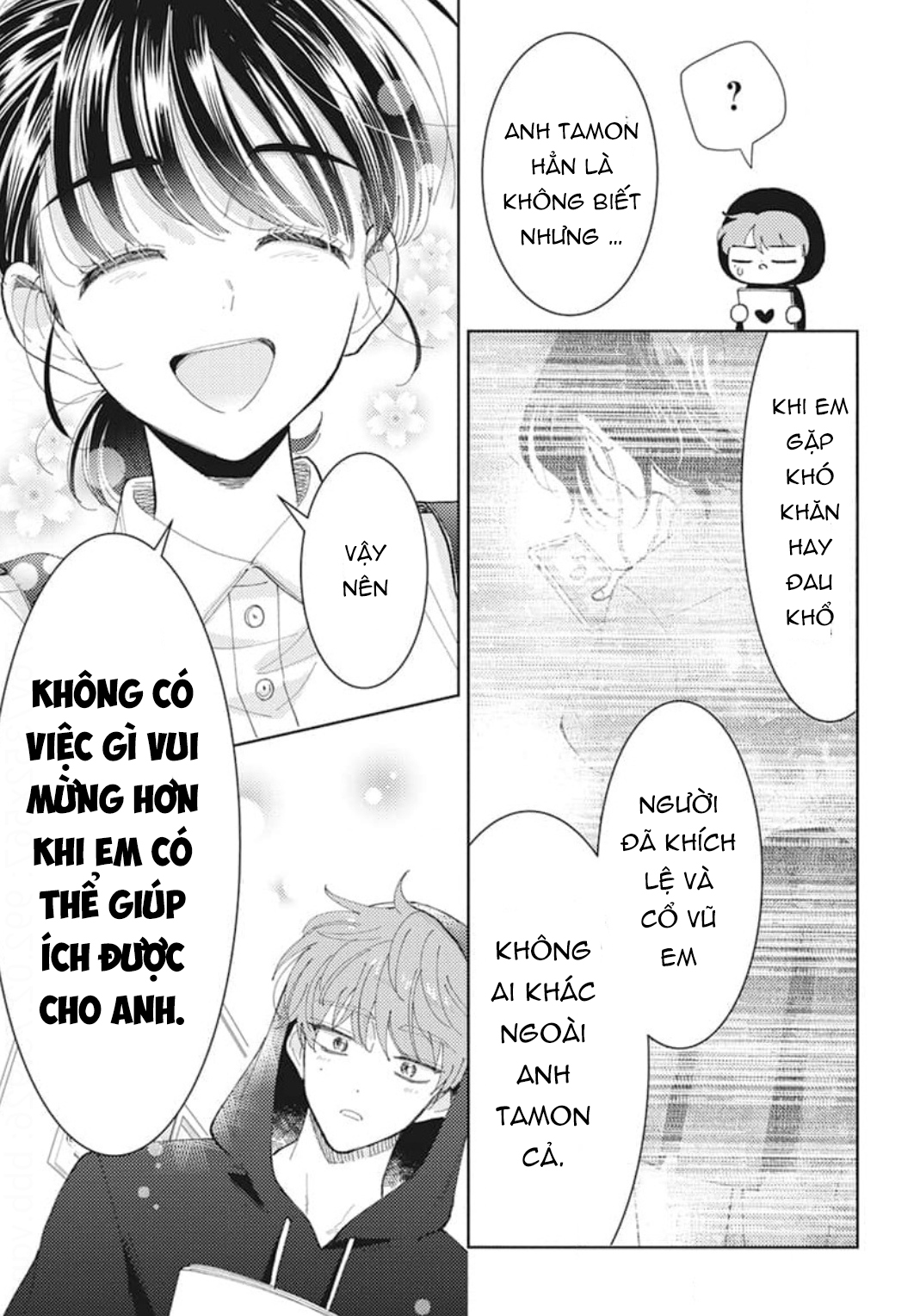 Tamon-kun Ima Docchi!? Vol. 1 Ch. 2 第25页