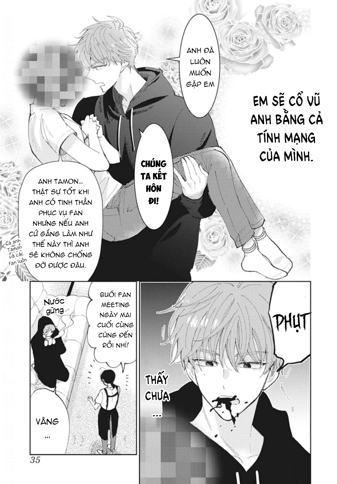 Tamon-kun Ima Docchi!? Vol. 1 Ch. 2 第27页