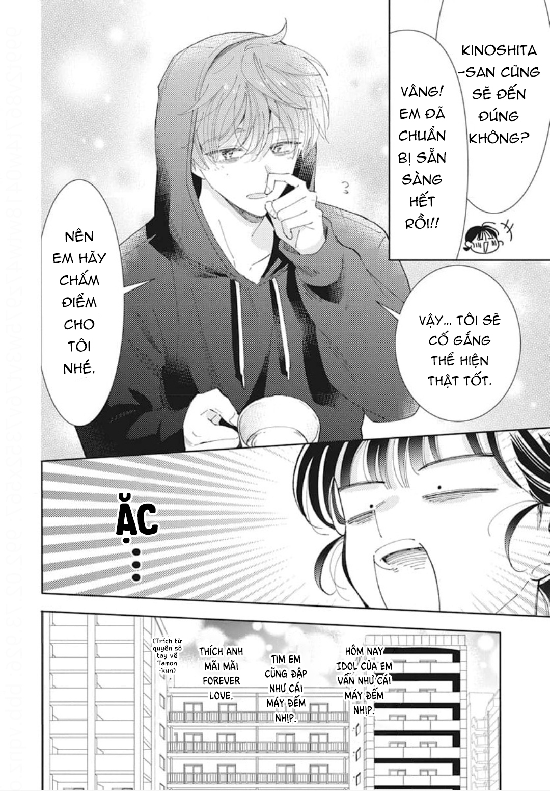 Tamon-kun Ima Docchi!? Vol. 1 Ch. 2 第28页