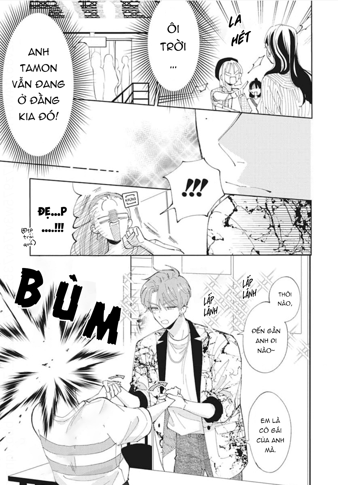 Tamon-kun Ima Docchi!? Vol. 1 Ch. 2 第33页