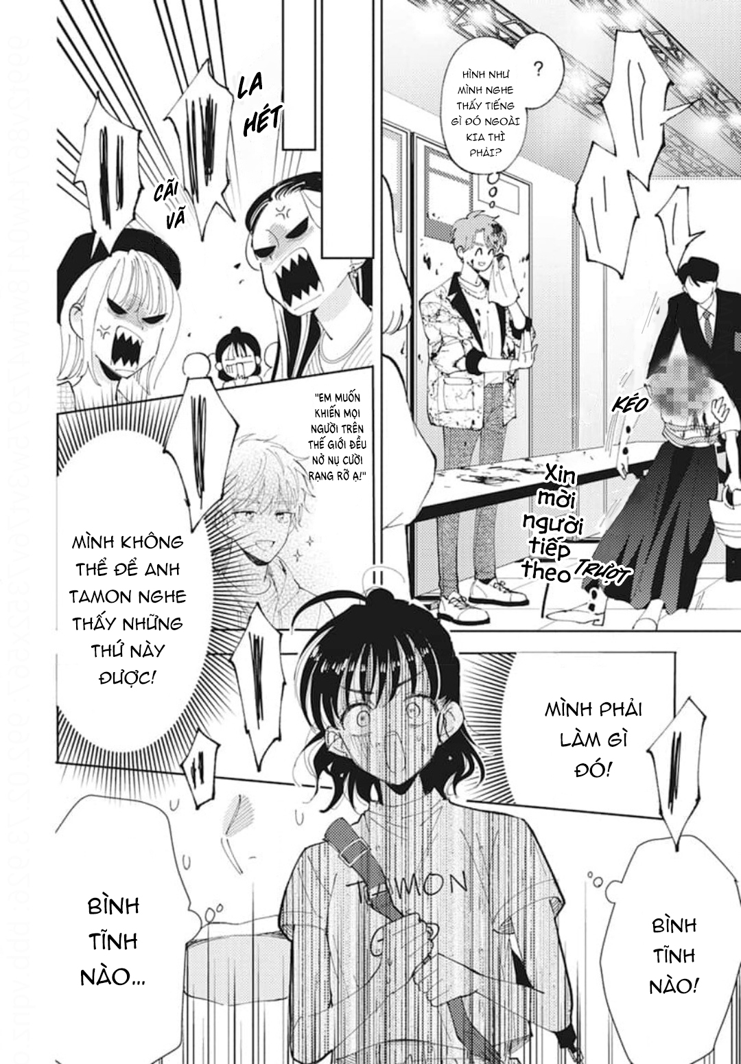 Tamon-kun Ima Docchi!? Vol. 1 Ch. 2 第34页