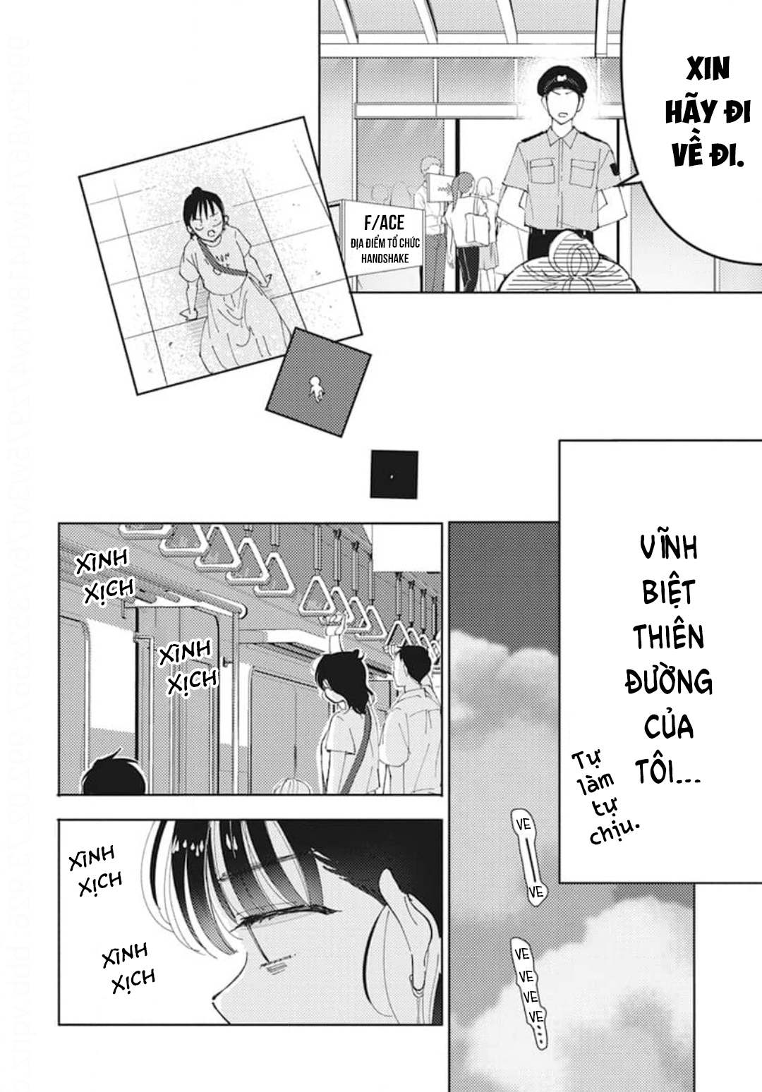 Tamon-kun Ima Docchi!? Vol. 1 Ch. 2 第36页