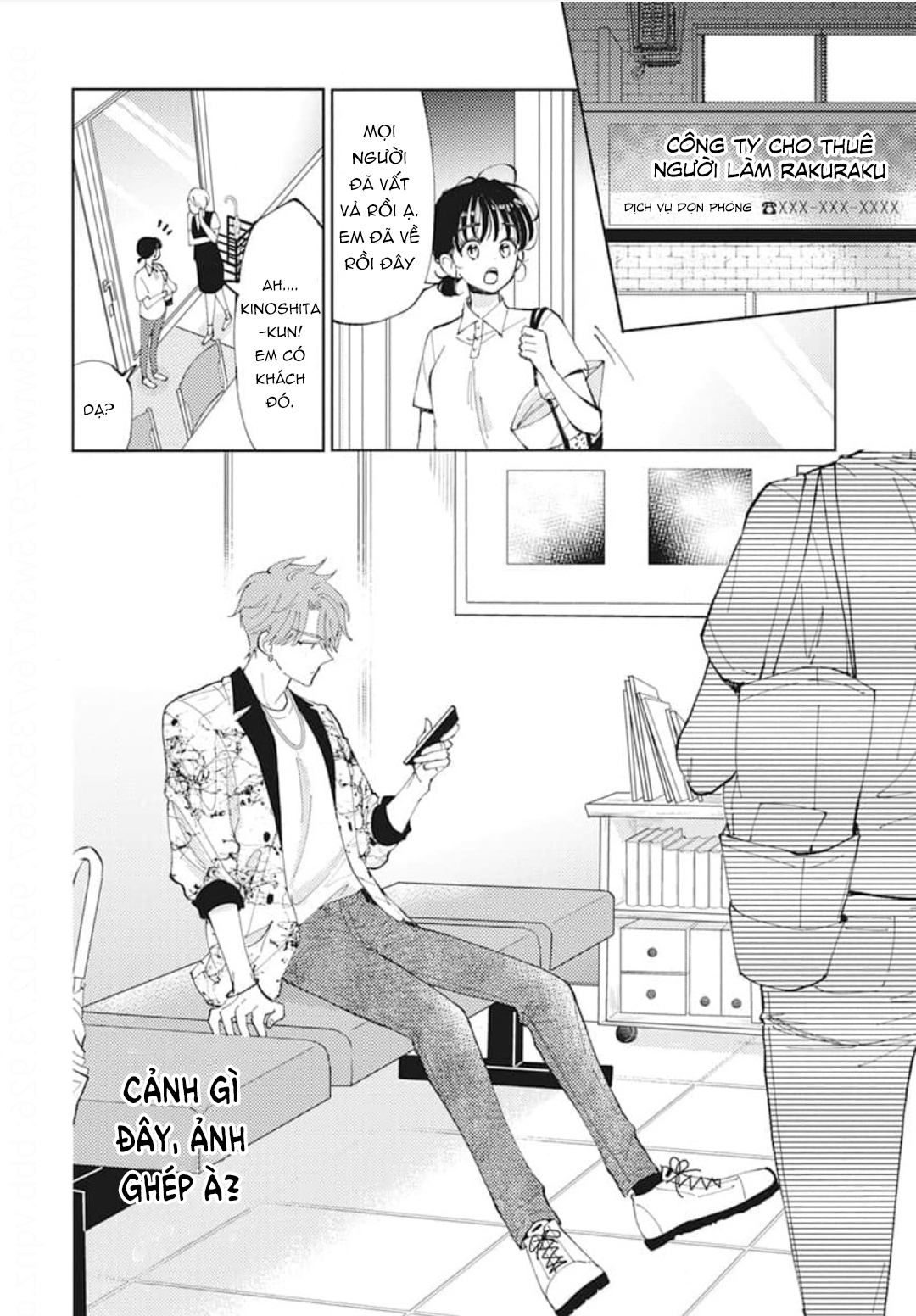 Tamon-kun Ima Docchi!? Vol. 1 Ch. 2 第38页