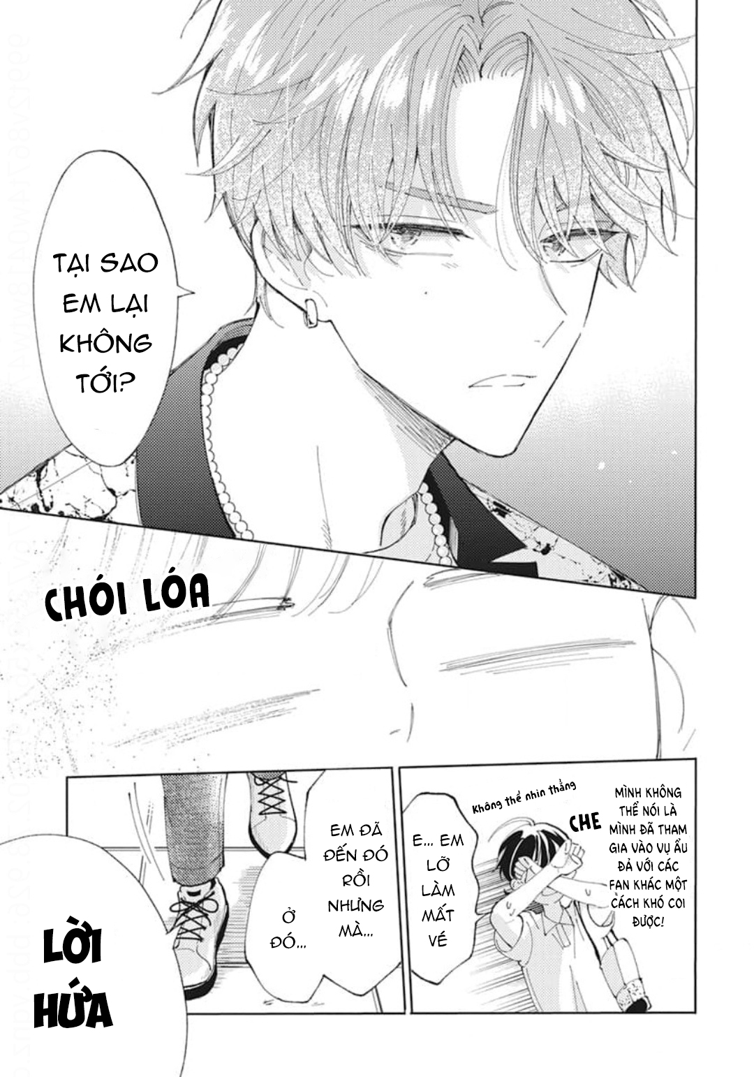 Tamon-kun Ima Docchi!? Vol. 1 Ch. 2 第39页