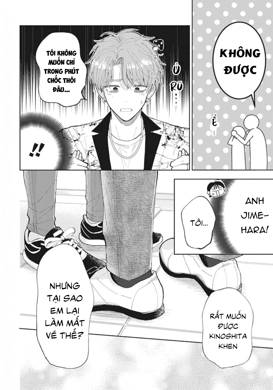 Tamon-kun Ima Docchi!? Vol. 1 Ch. 2 第42页
