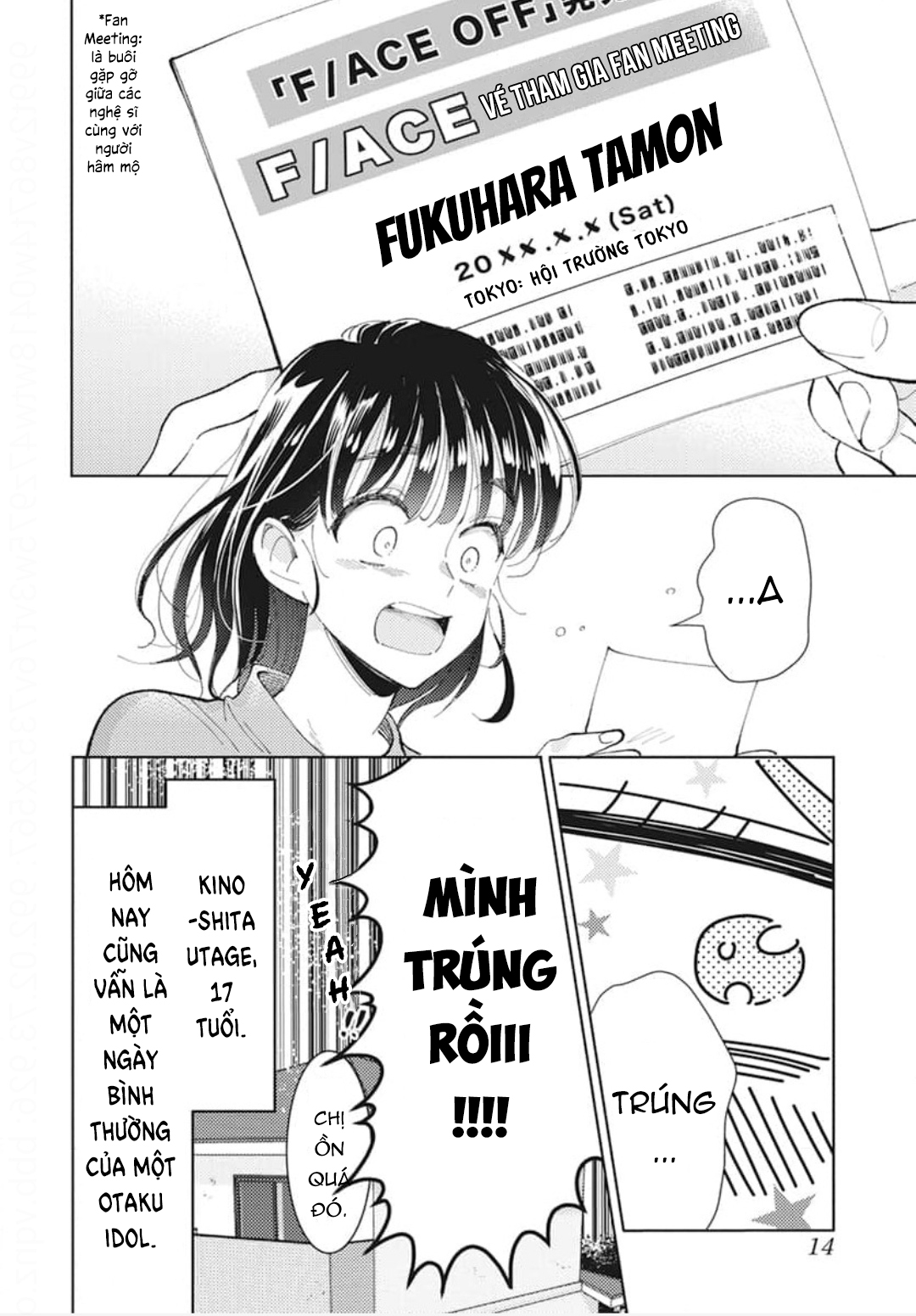 Tamon-kun Ima Docchi!? Vol. 1 Ch. 2 第6页