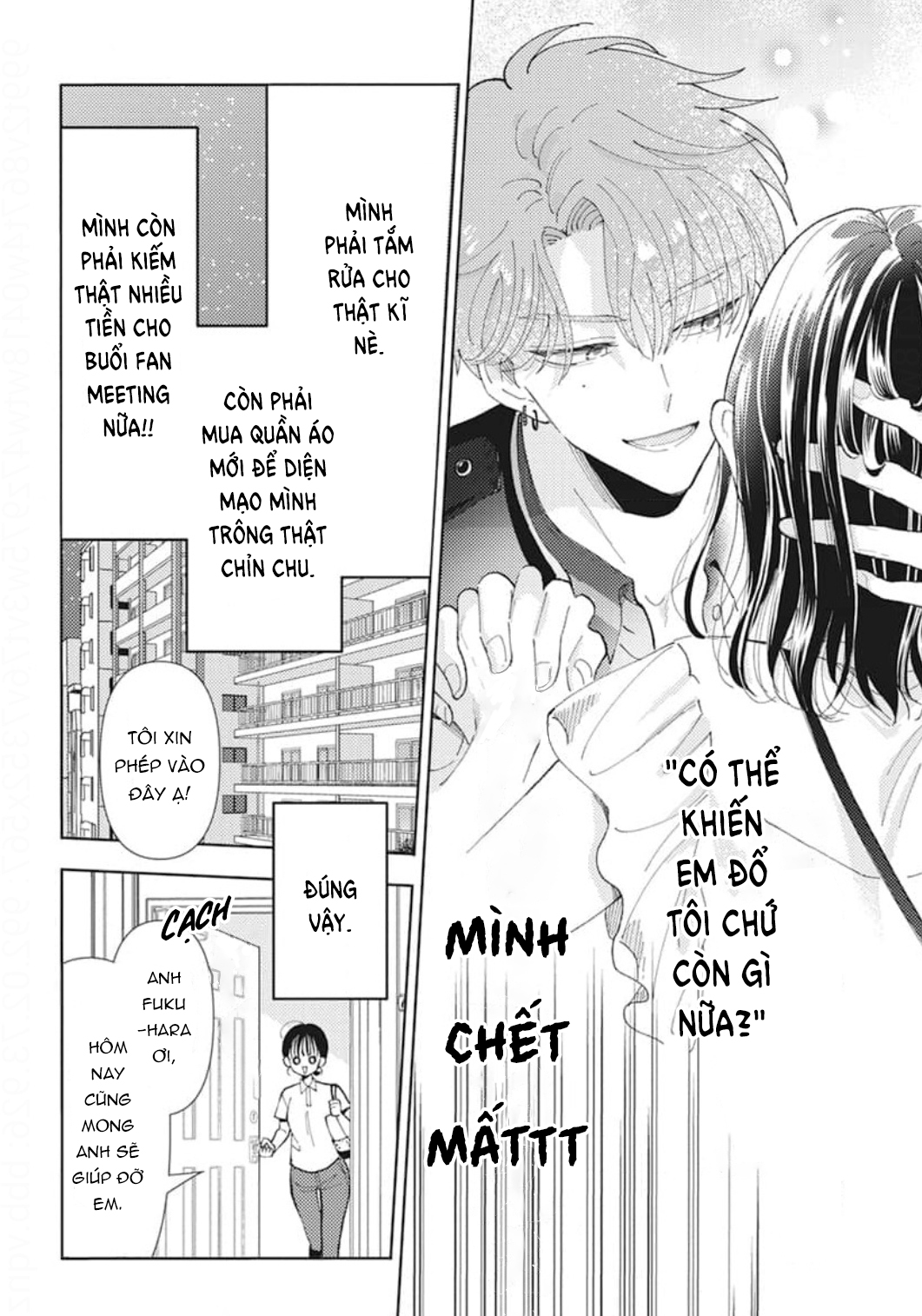 Tamon-kun Ima Docchi!? Vol. 1 Ch. 2 第8页