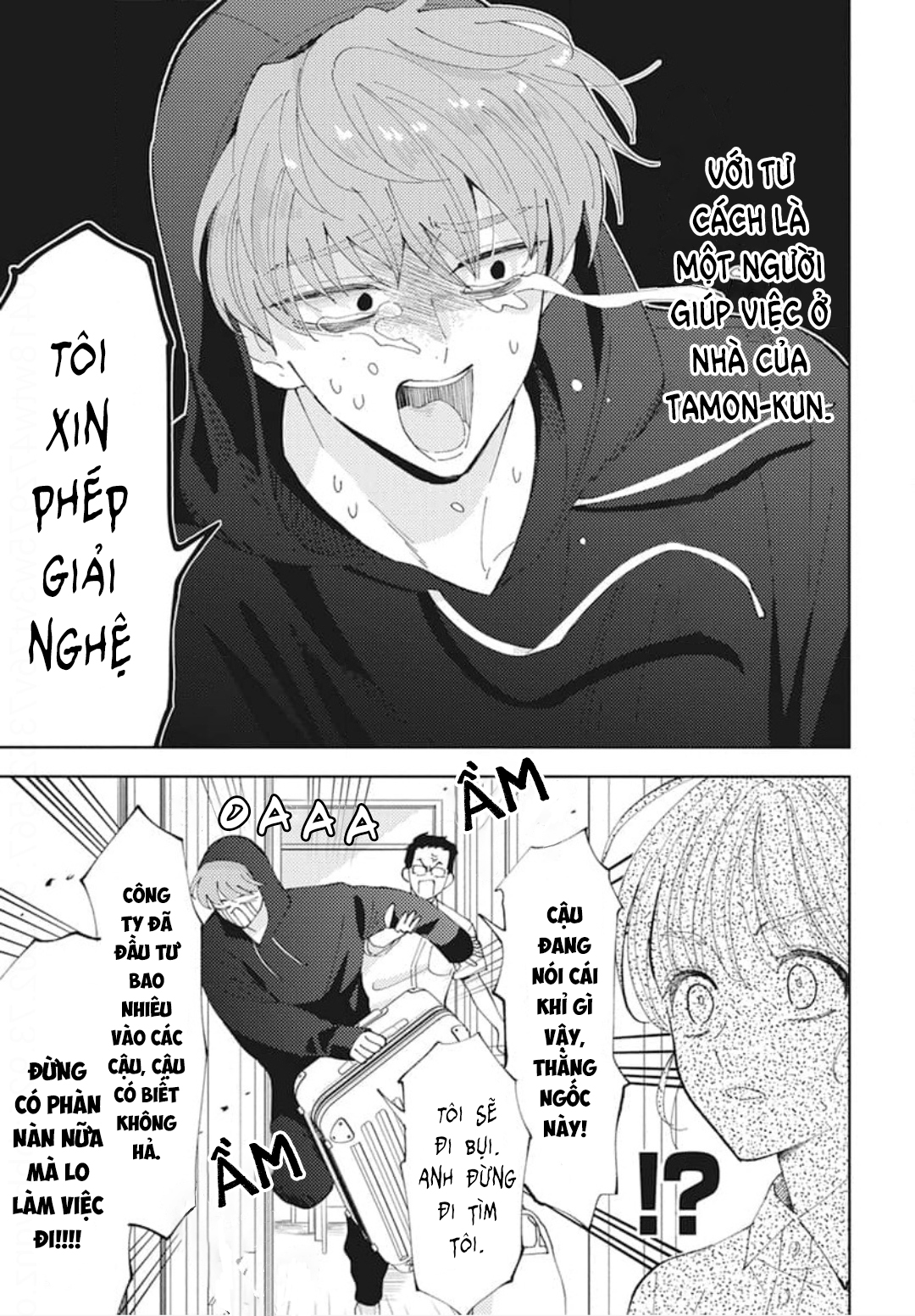 Tamon-kun Ima Docchi!? Vol. 1 Ch. 2 第9页