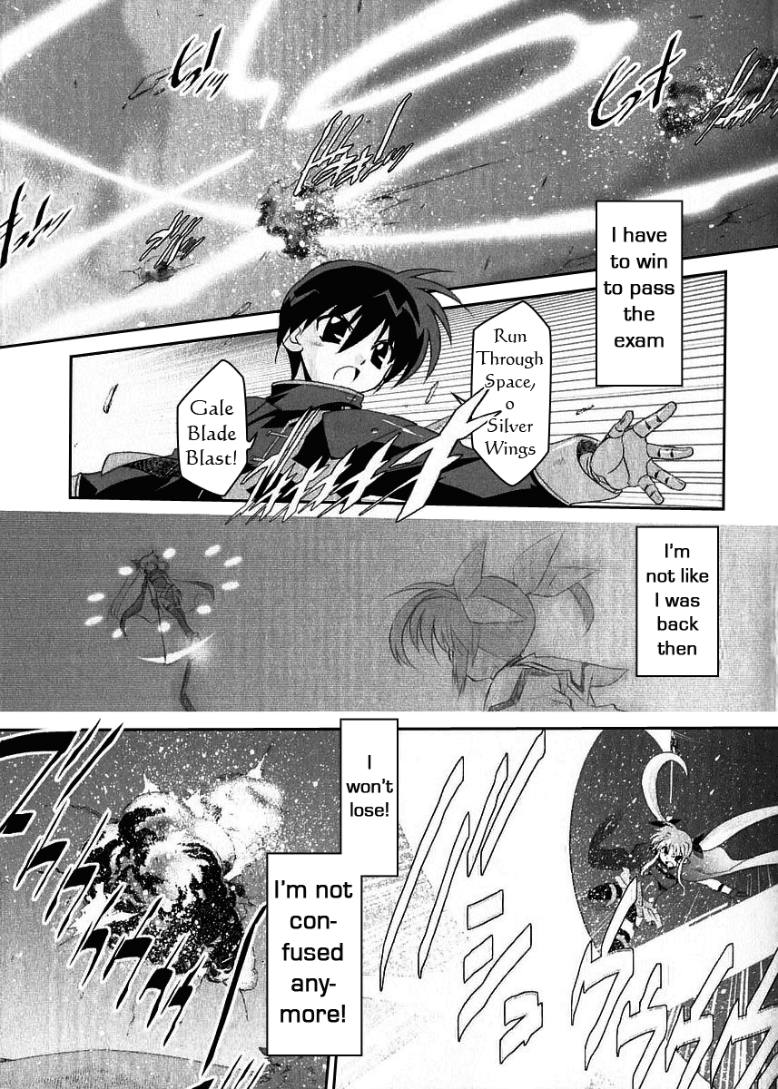 Mahou Shoujo Lyrical Nanoha A's Fate Testarossa Takes Her Exam 第12页