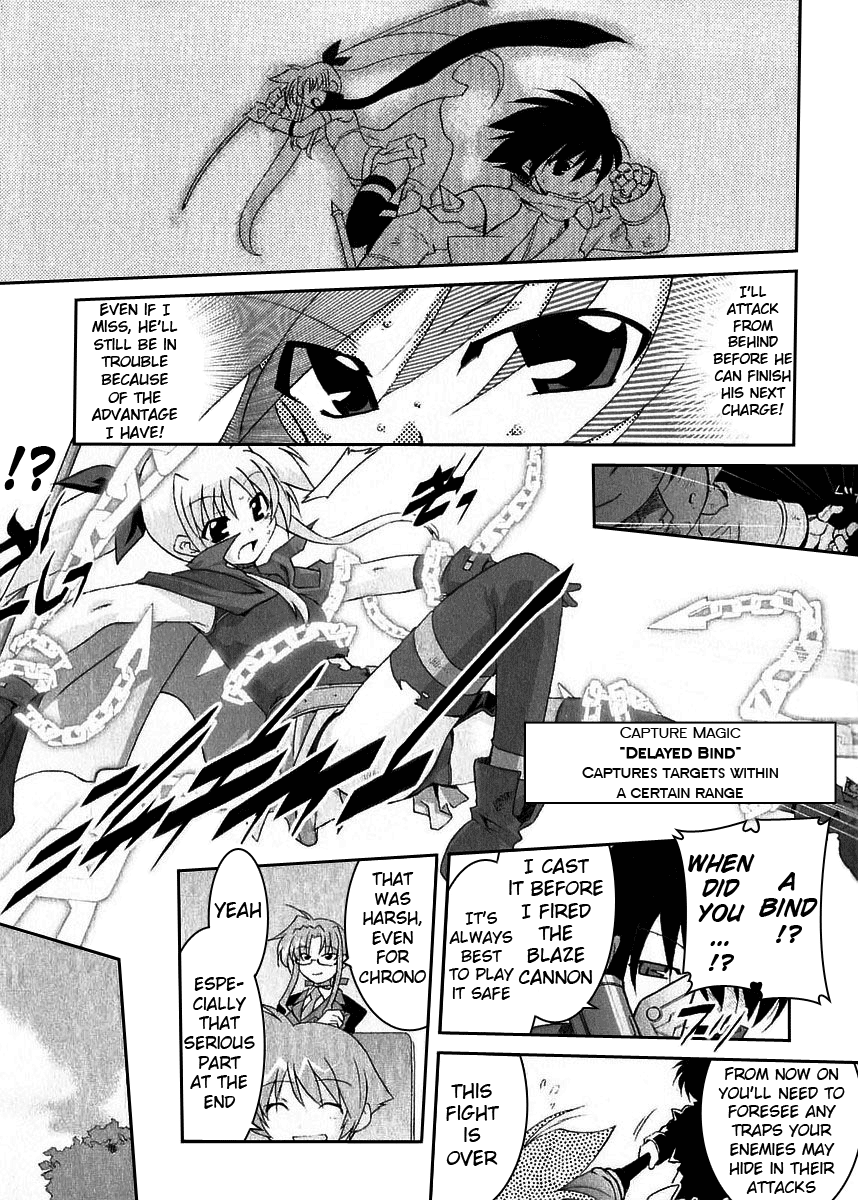 Mahou Shoujo Lyrical Nanoha A's Fate Testarossa Takes Her Exam 第14页