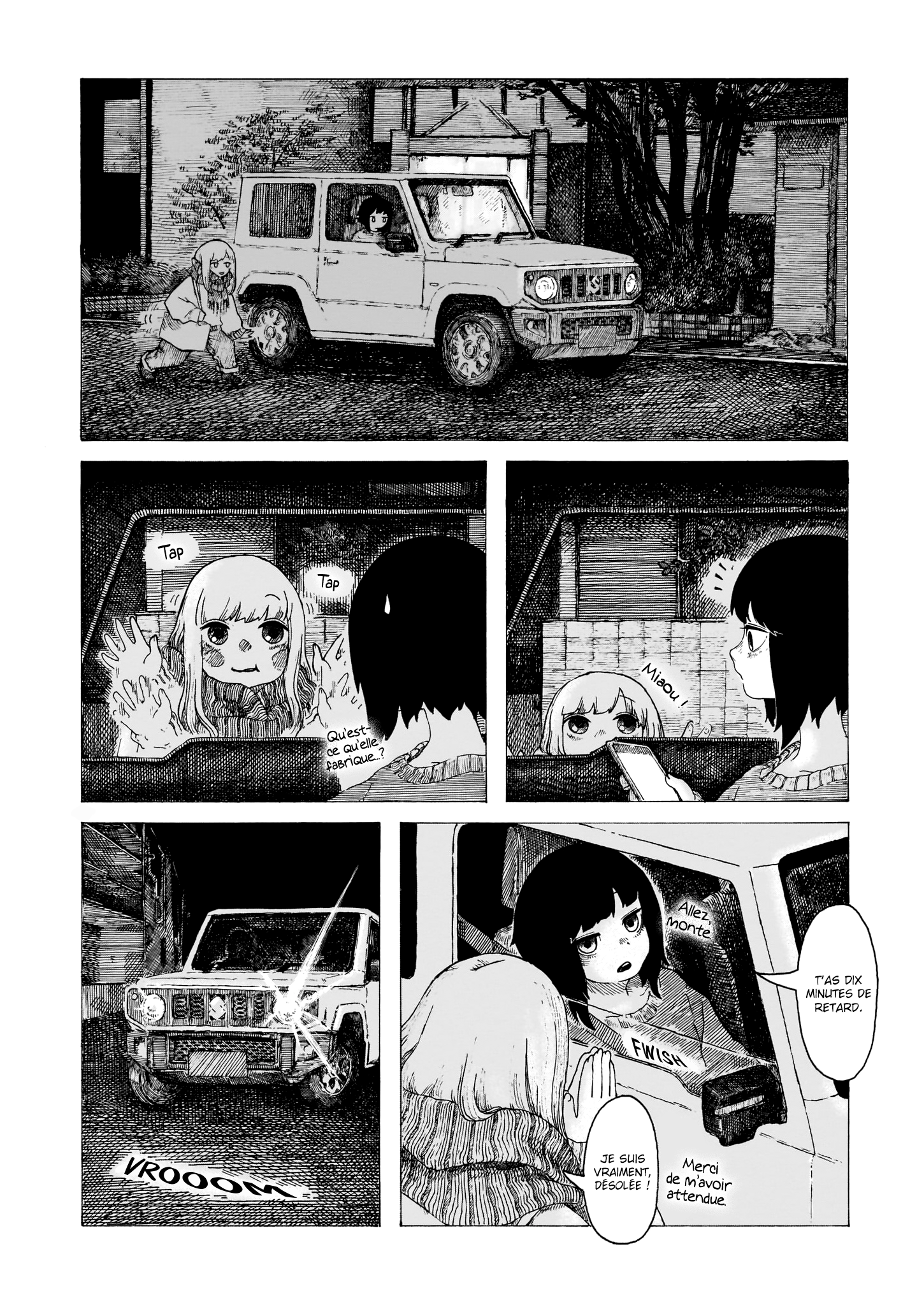 Hoshi Furu Yoru ni 第2页