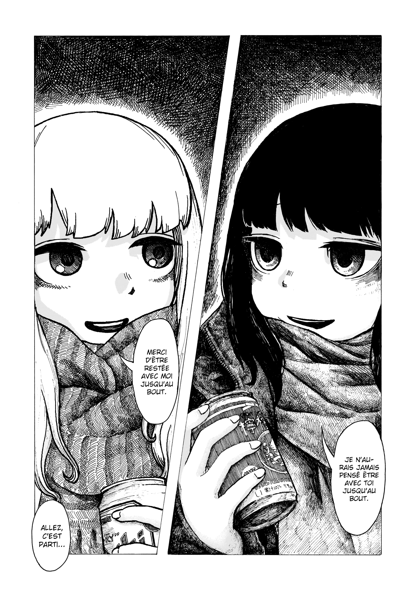 Hoshi Furu Yoru ni 第7页