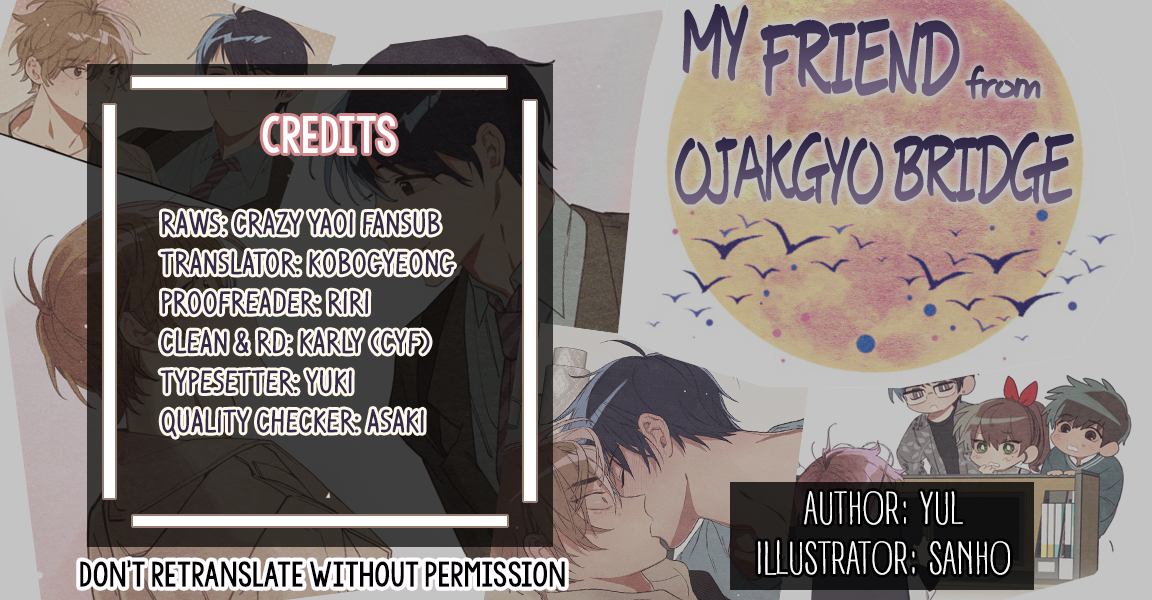 My Friend From Ojakgyo Bridge Ch. 6 第2页