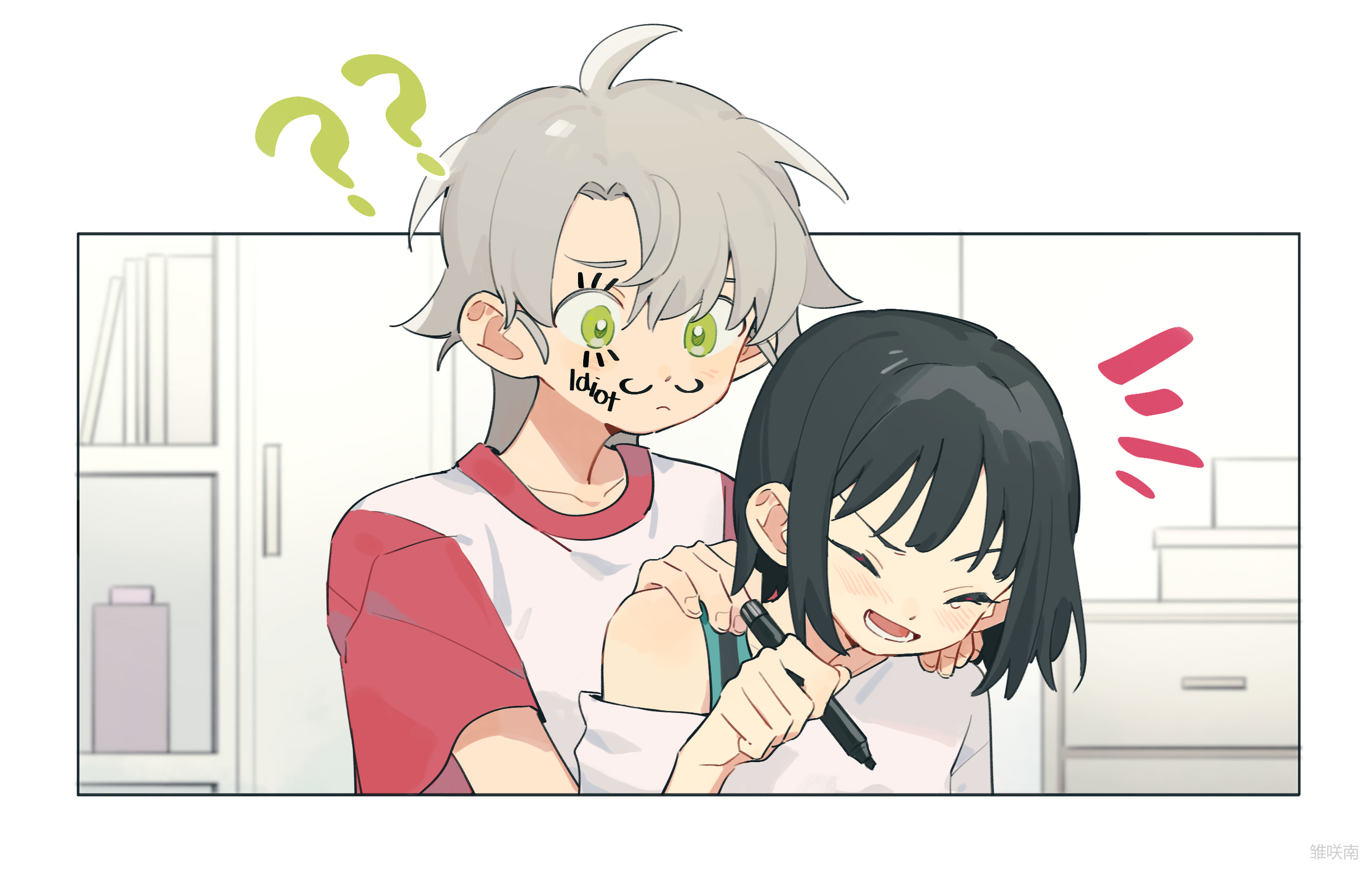 Wood and Snow Ch. 2 第11页