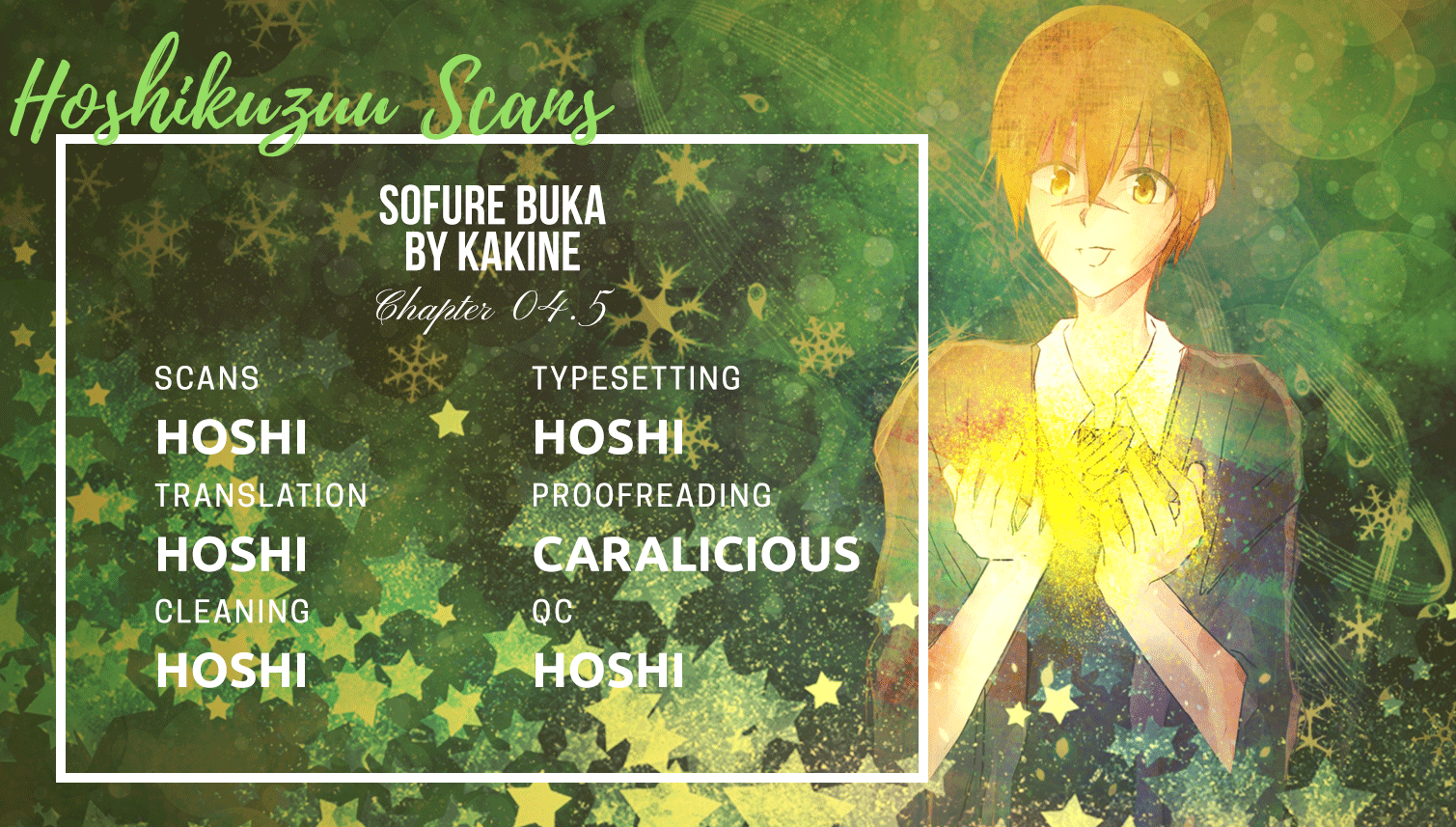 Sofure Buka! Extra 第1页