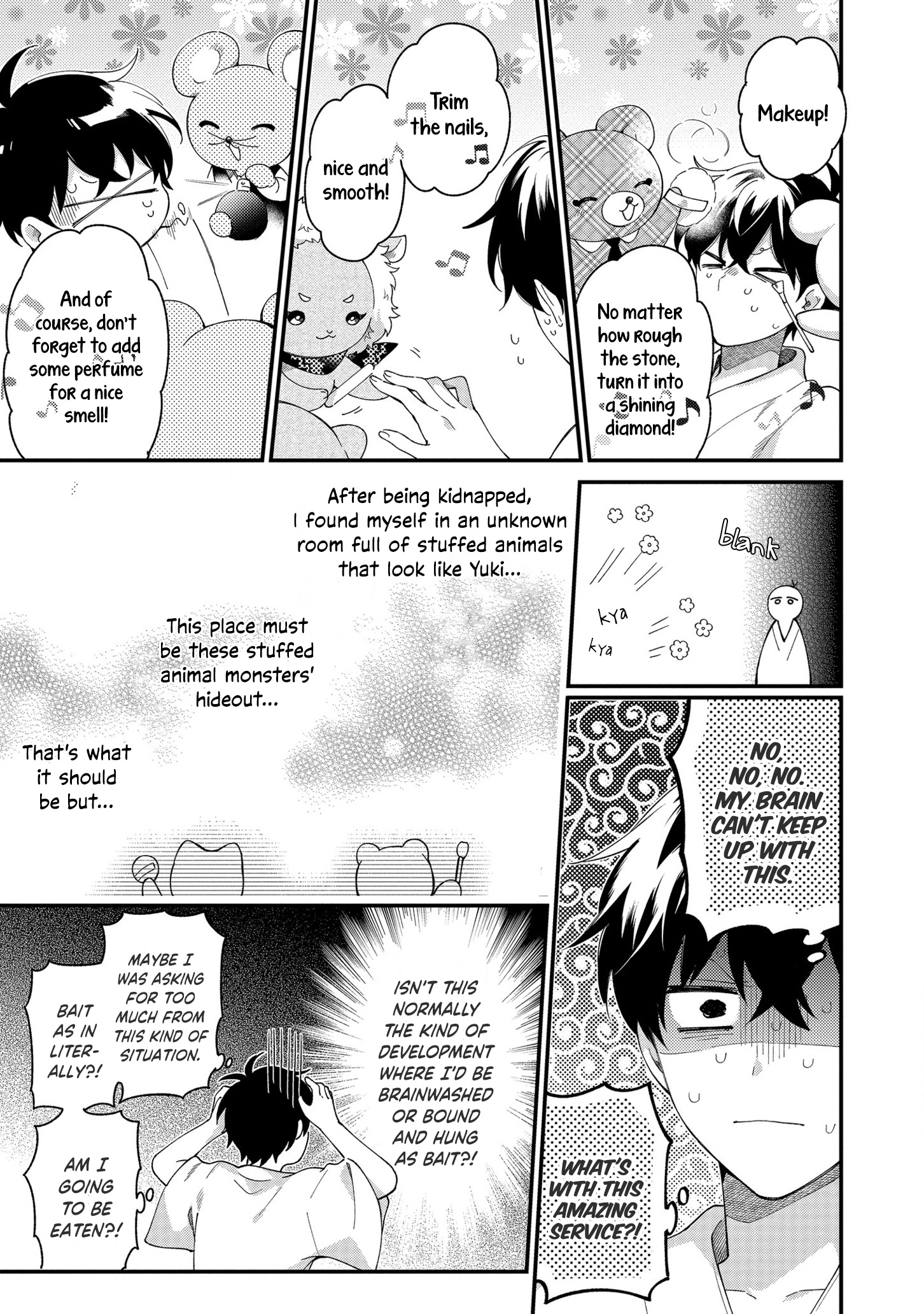No Match for Aoi-kun Vol. 1 Ch. 5 第11页