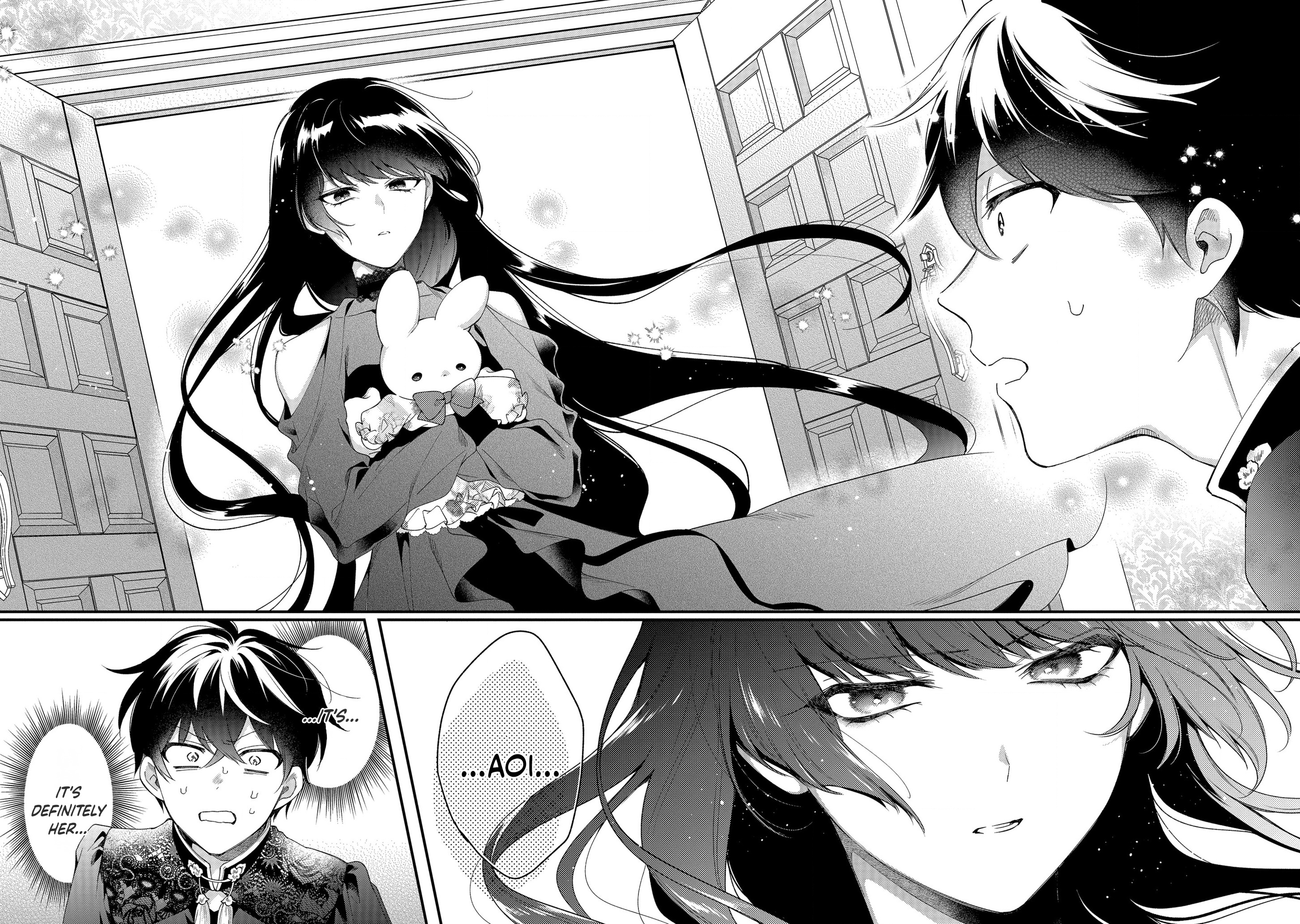 No Match for Aoi-kun Vol. 1 Ch. 5 第16页