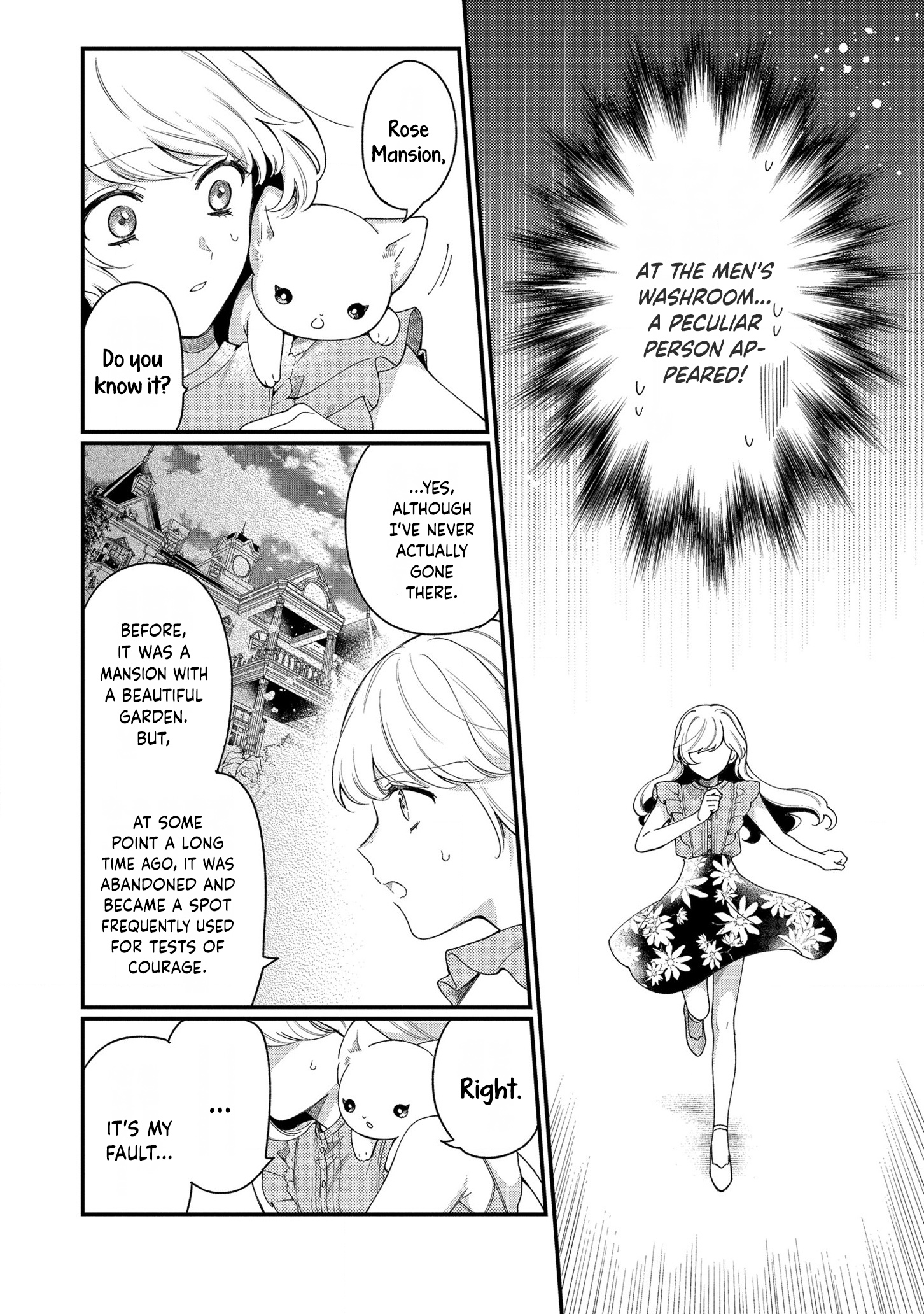 No Match for Aoi-kun Vol. 1 Ch. 5 第17页