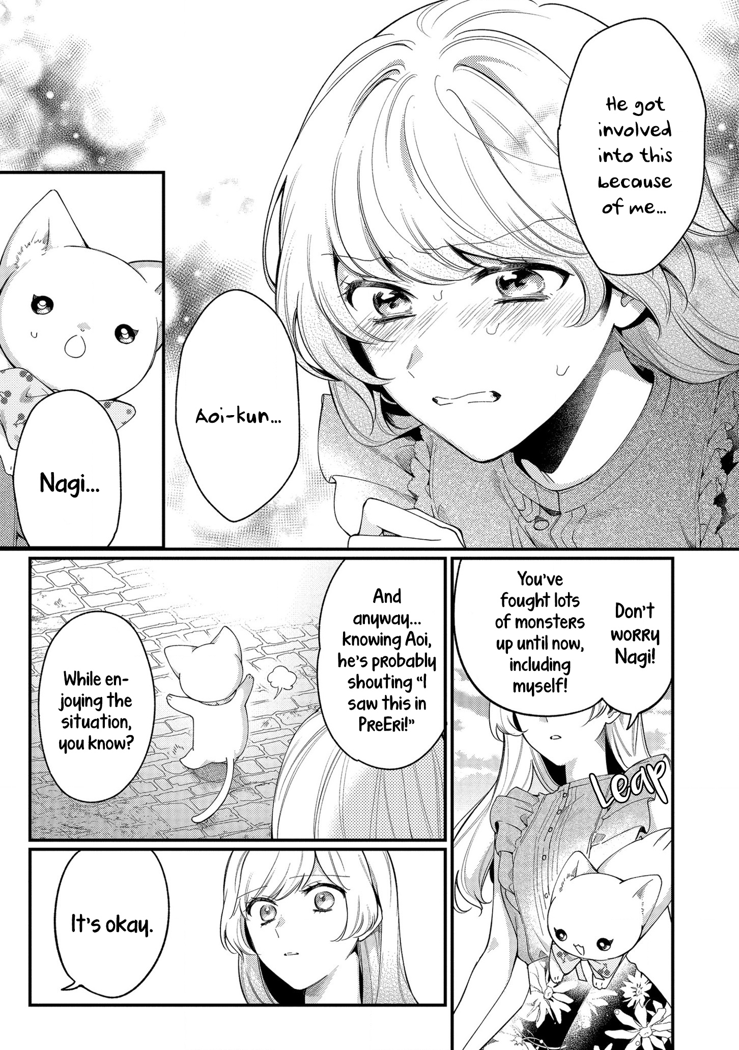 No Match for Aoi-kun Vol. 1 Ch. 5 第18页