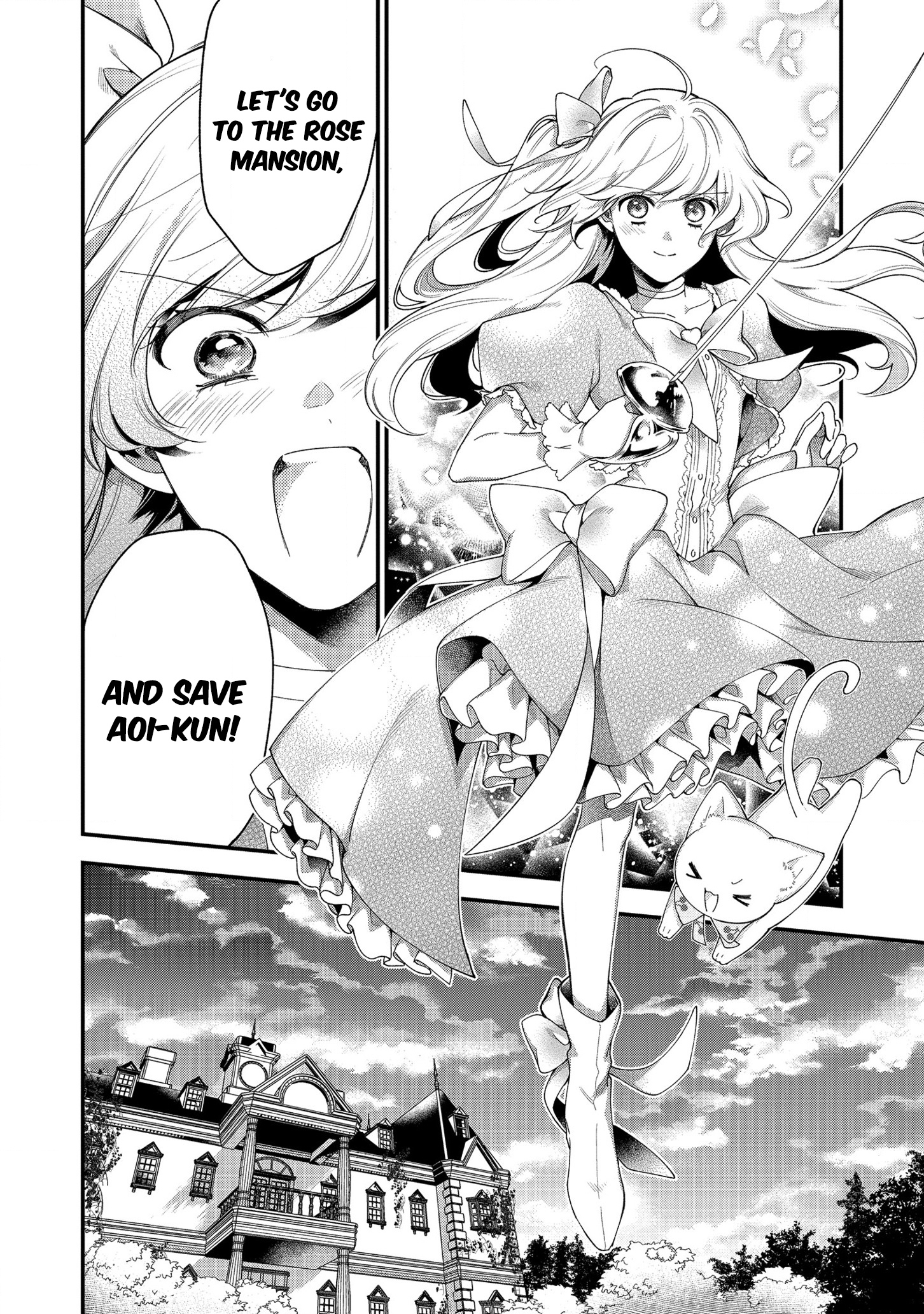 No Match for Aoi-kun Vol. 1 Ch. 5 第21页