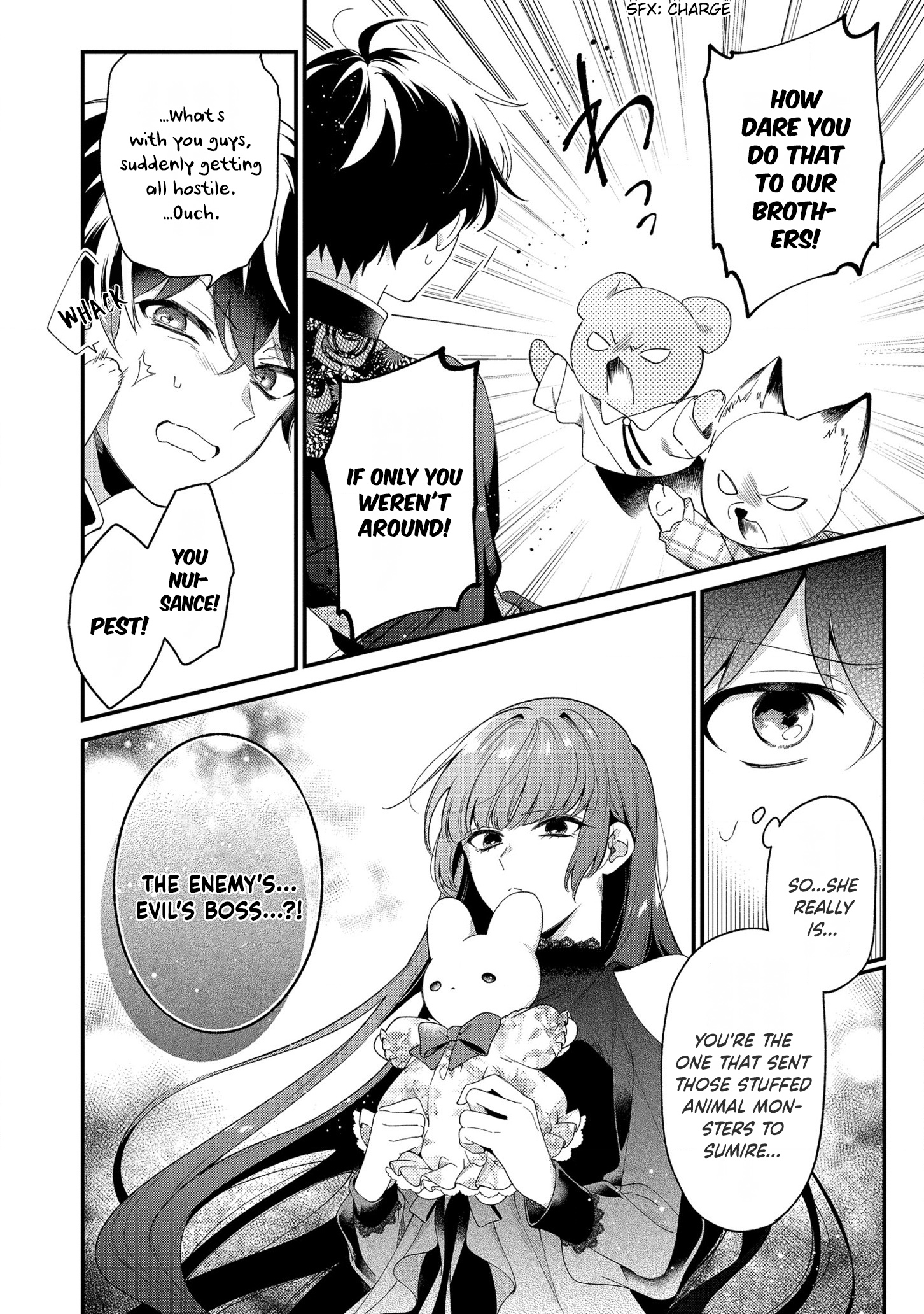 No Match for Aoi-kun Vol. 1 Ch. 5 第23页