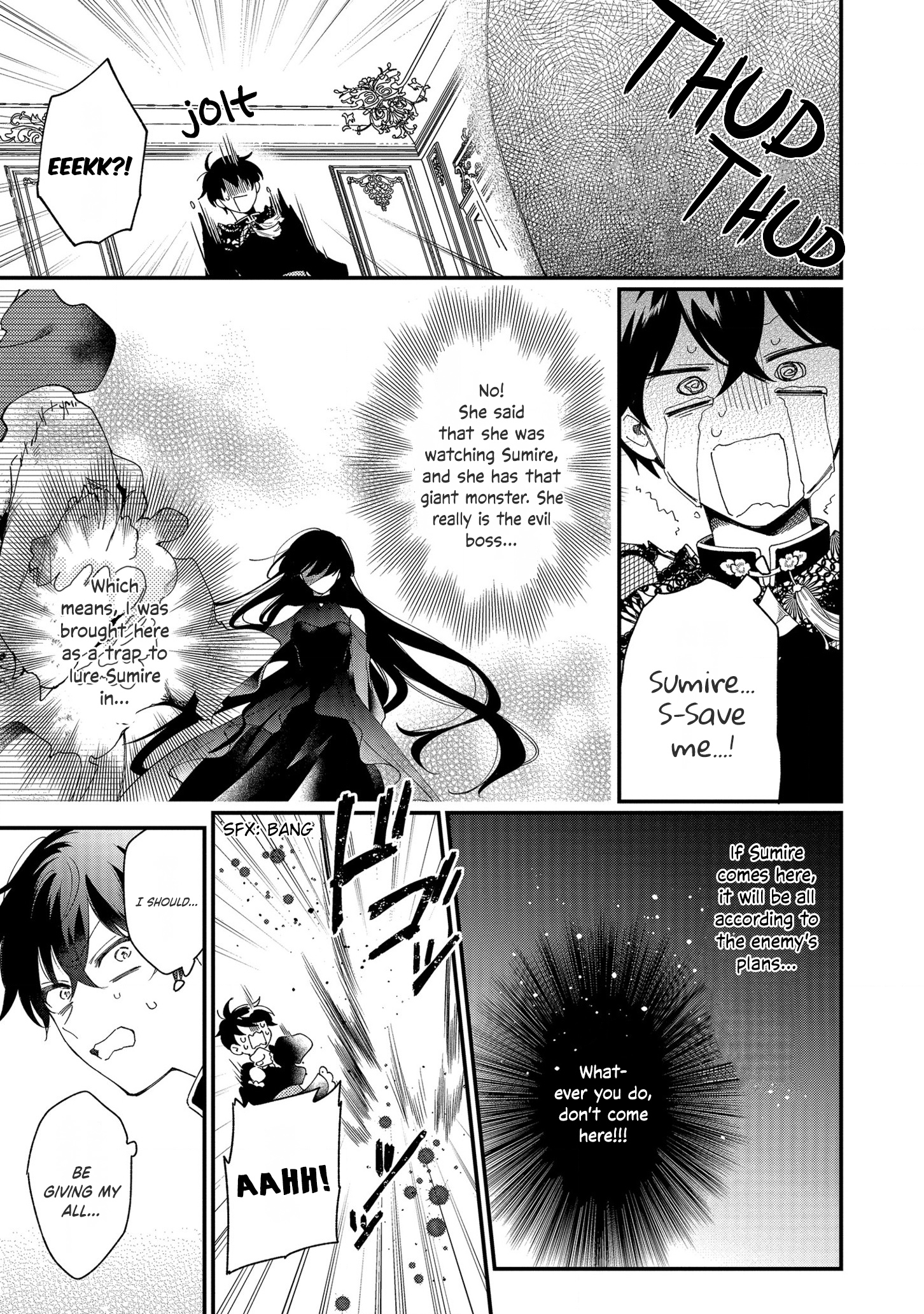 No Match for Aoi-kun Vol. 1 Ch. 5 第27页