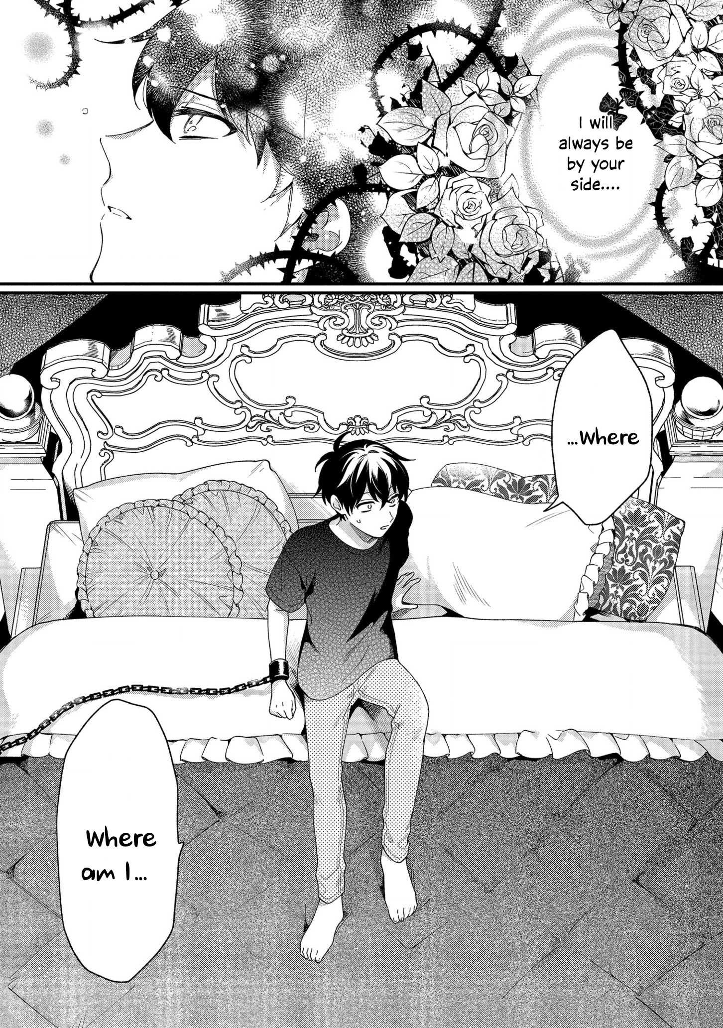 No Match for Aoi-kun Vol. 1 Ch. 5 第4页