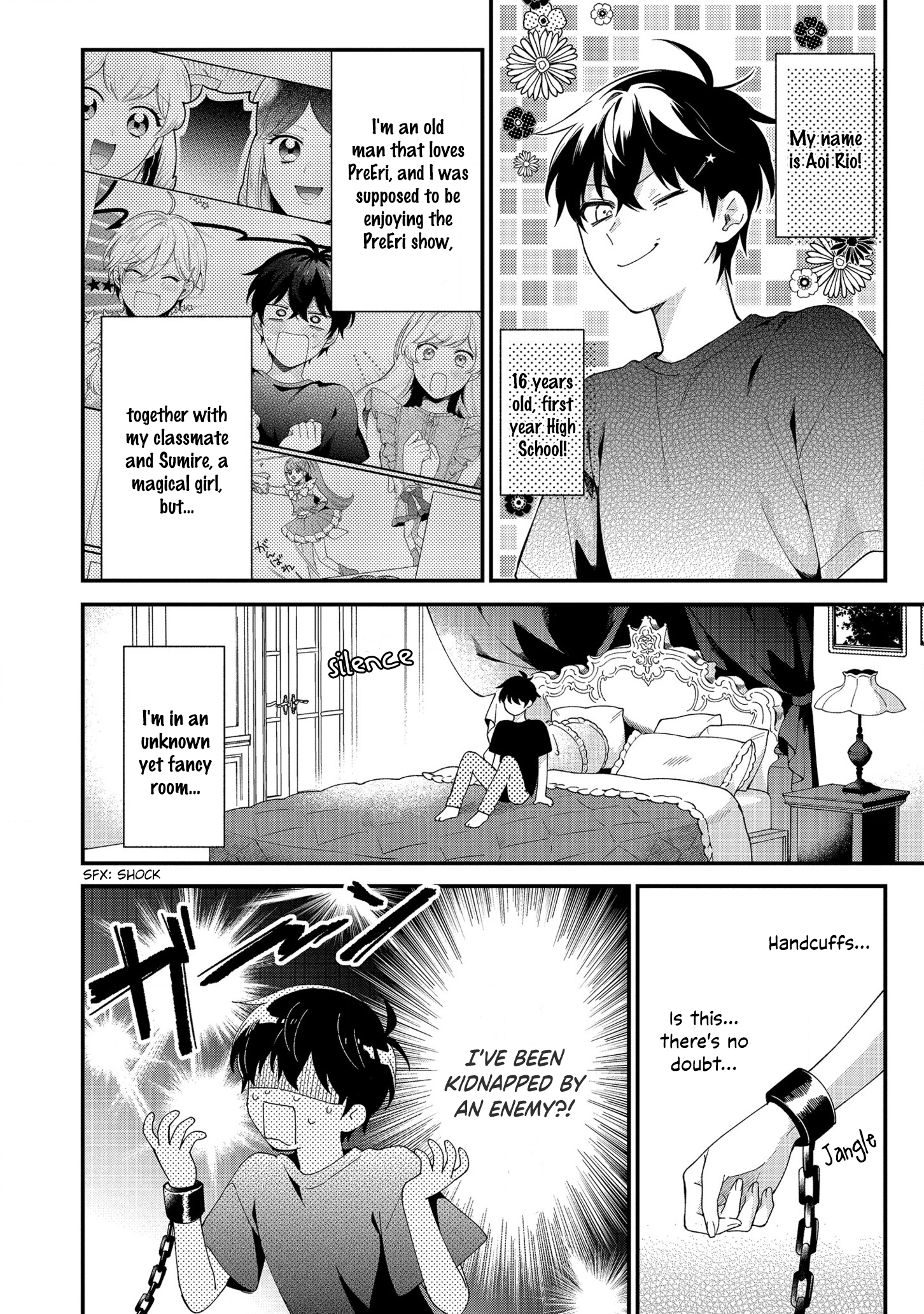 No Match for Aoi-kun Vol. 1 Ch. 5 第6页