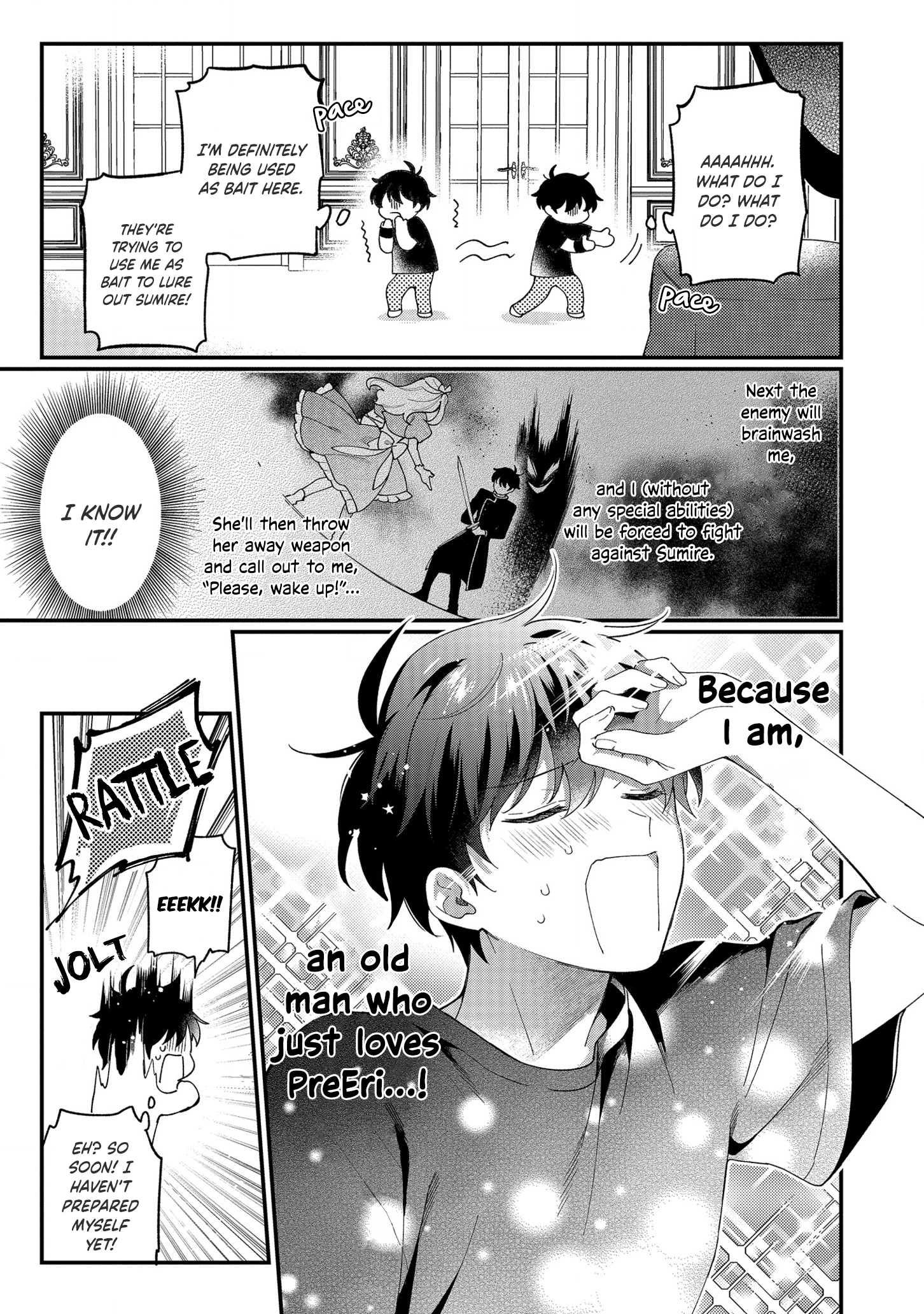No Match for Aoi-kun Vol. 1 Ch. 5 第7页