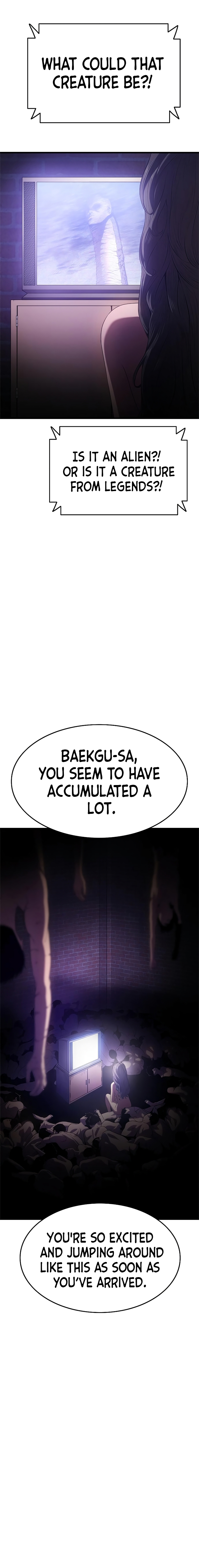 Monster Devourer Ch. 5 第2页