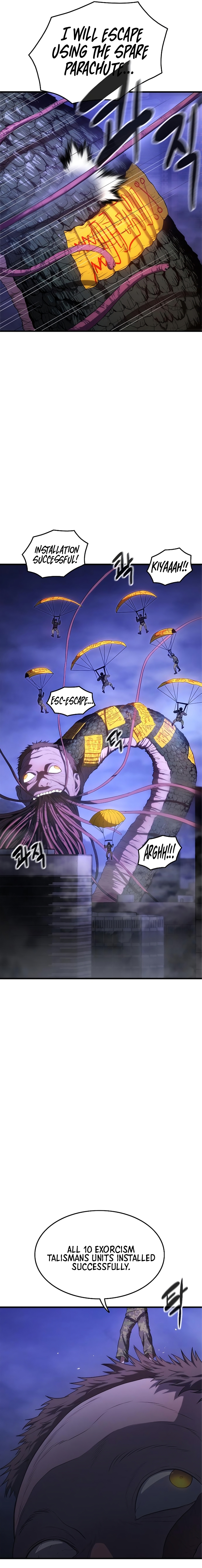 Monster Devourer Ch. 5 第20页