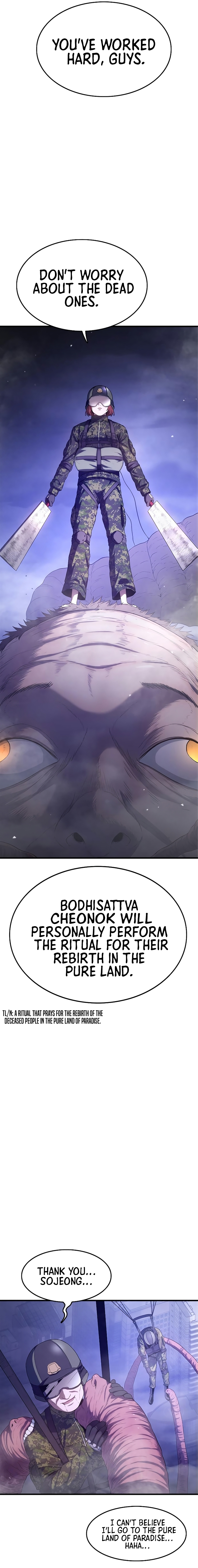 Monster Devourer Ch. 5 第21页