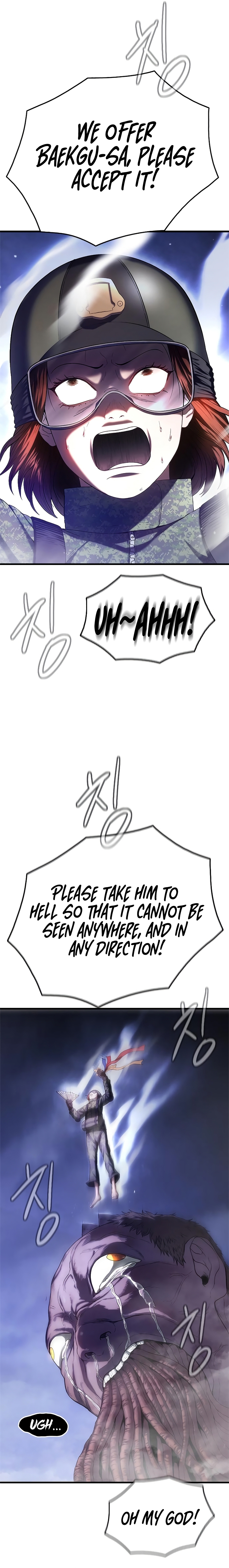 Monster Devourer Ch. 5 第25页