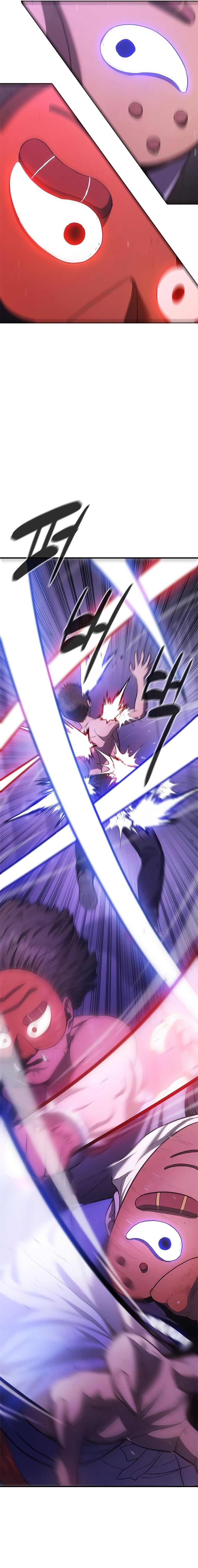 Monster Devourer Ch. 5 第44页