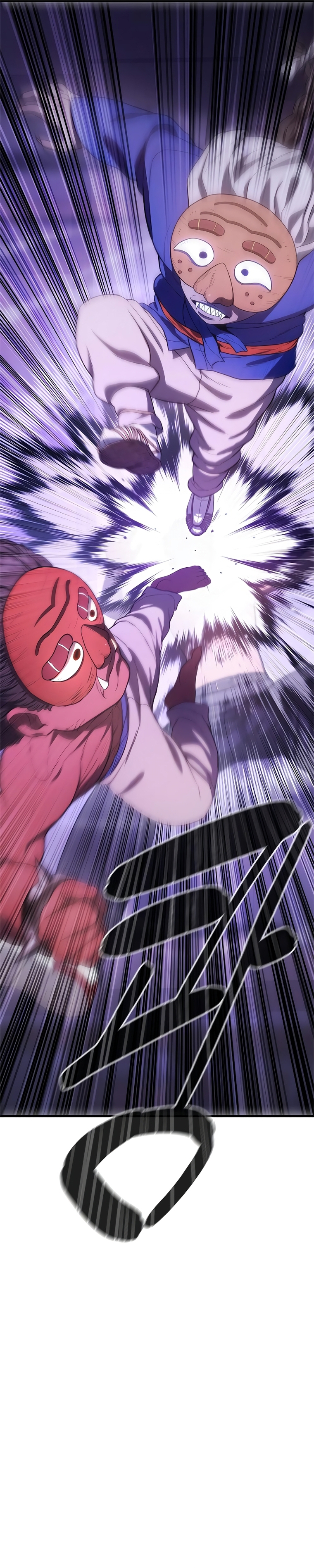 Monster Devourer Ch. 5 第46页