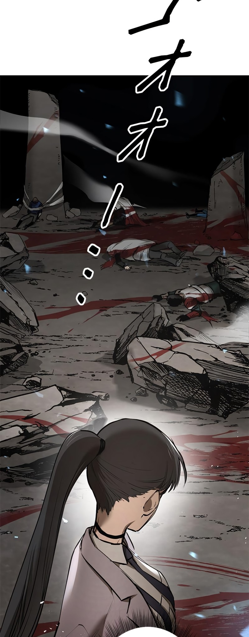 Dungeon Gongnyak eun Bokbuchiji Ch. 2 第103页