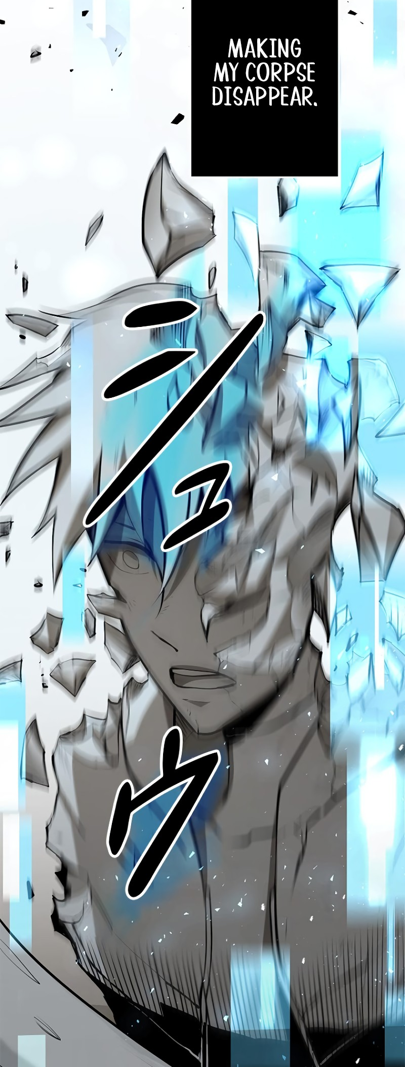 Dungeon Gongnyak eun Bokbuchiji Ch. 2 第13页