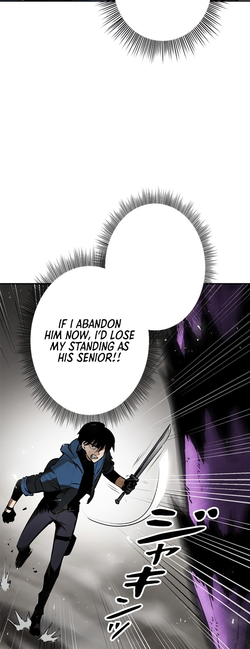Dungeon Gongnyak eun Bokbuchiji Ch. 2 第30页