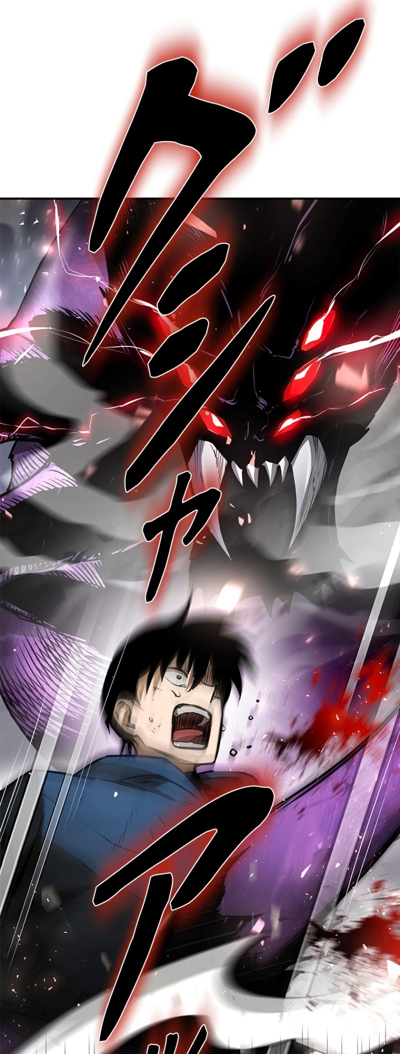 Dungeon Gongnyak eun Bokbuchiji Ch. 2 第37页
