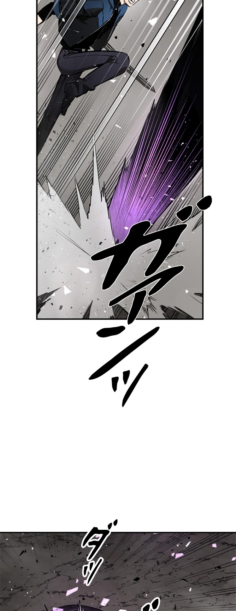 Dungeon Gongnyak eun Bokbuchiji Ch. 2 第58页