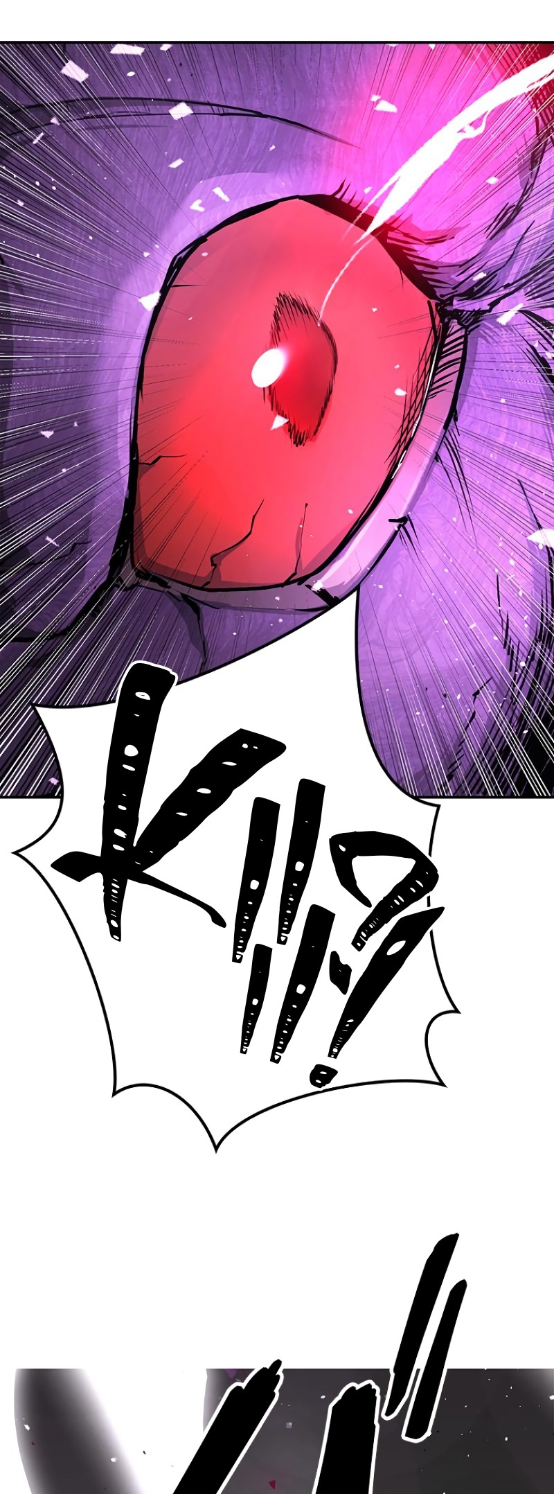 Dungeon Gongnyak eun Bokbuchiji Ch. 2 第69页
