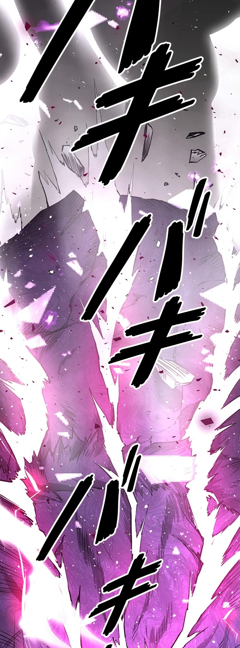 Dungeon Gongnyak eun Bokbuchiji Ch. 2 第70页
